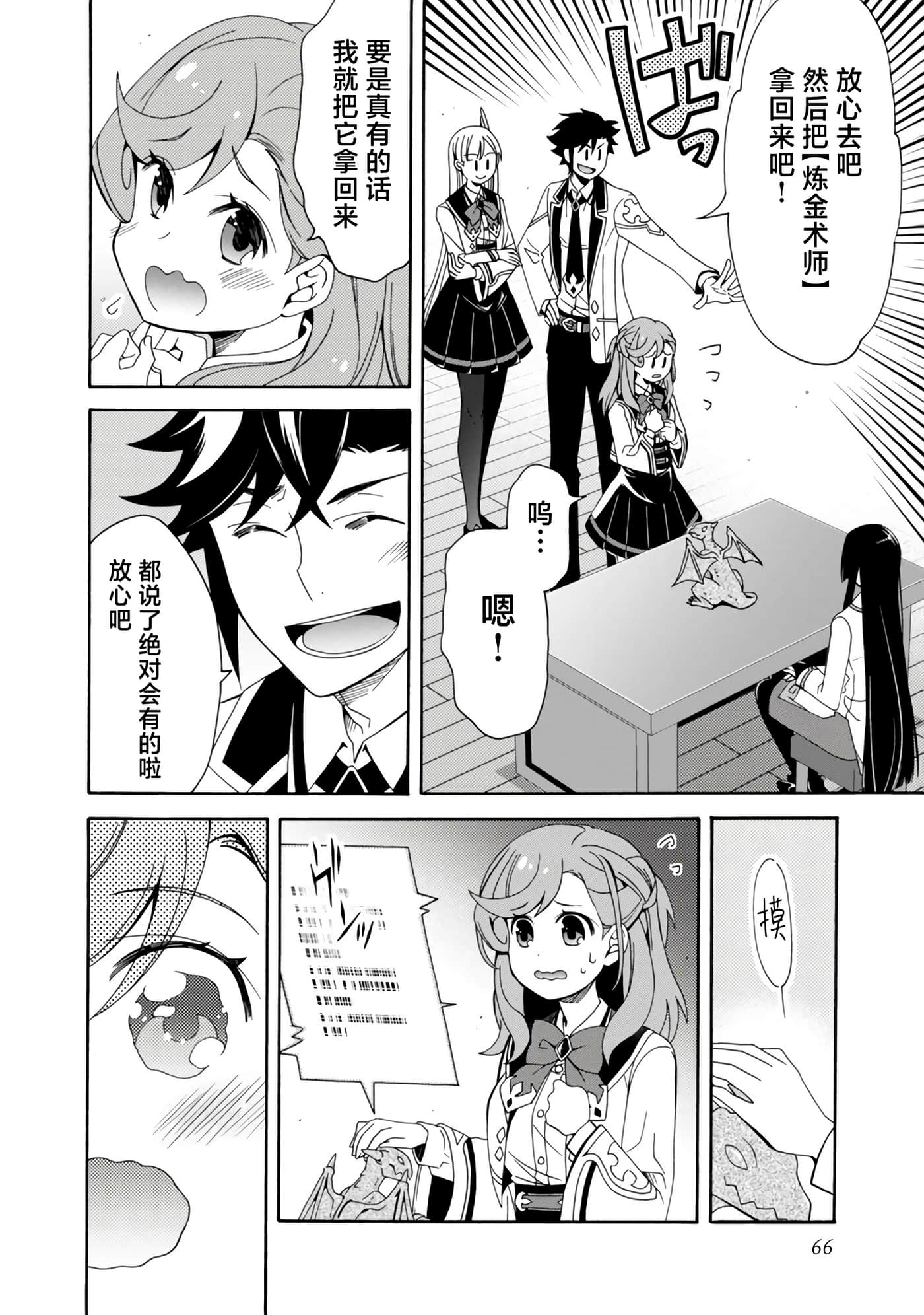 第 20 页