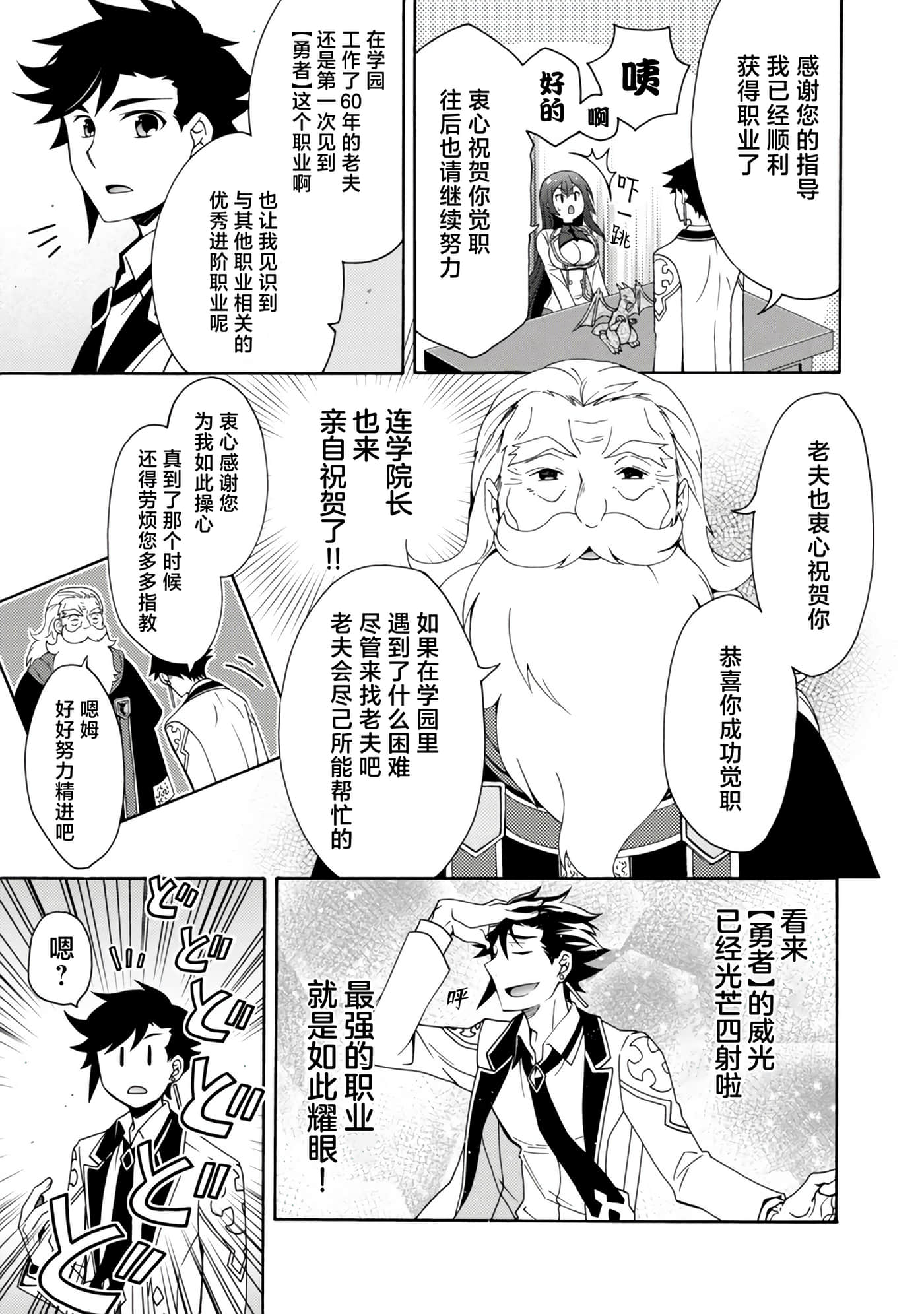 第 27 页
