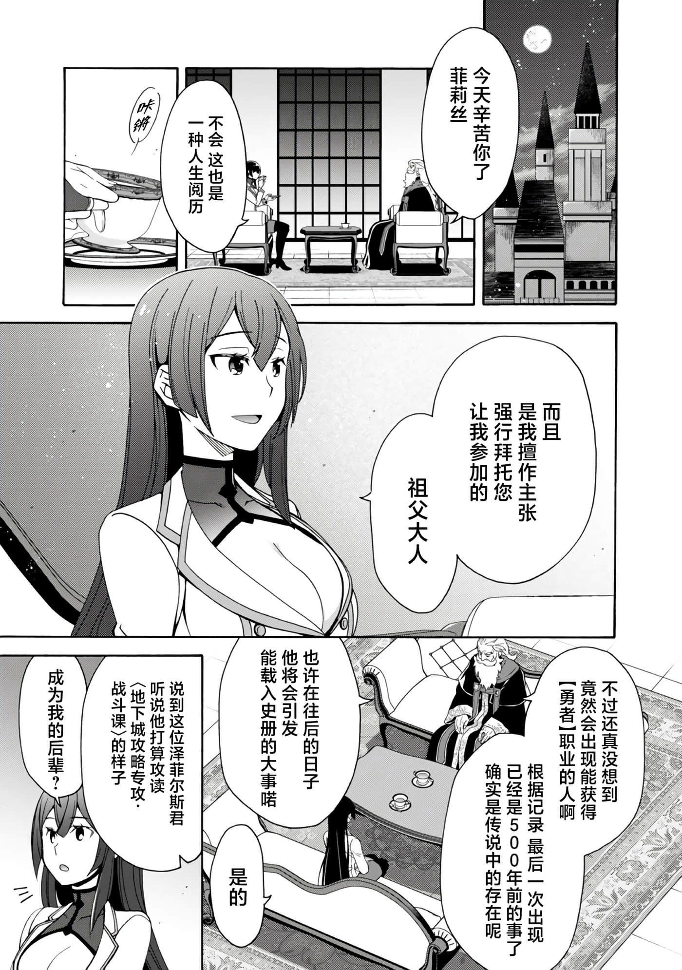 第 29 页