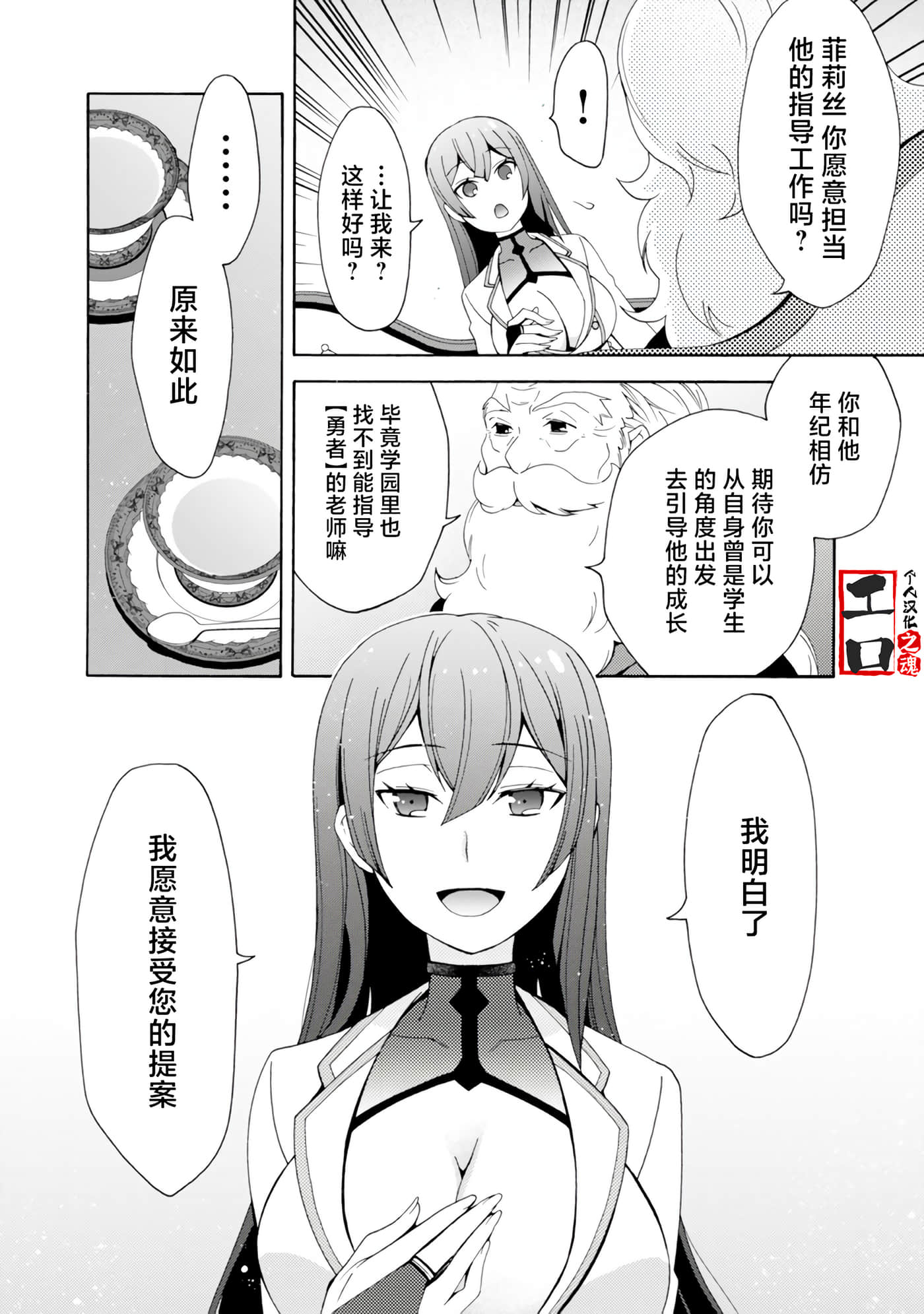 第 30 页