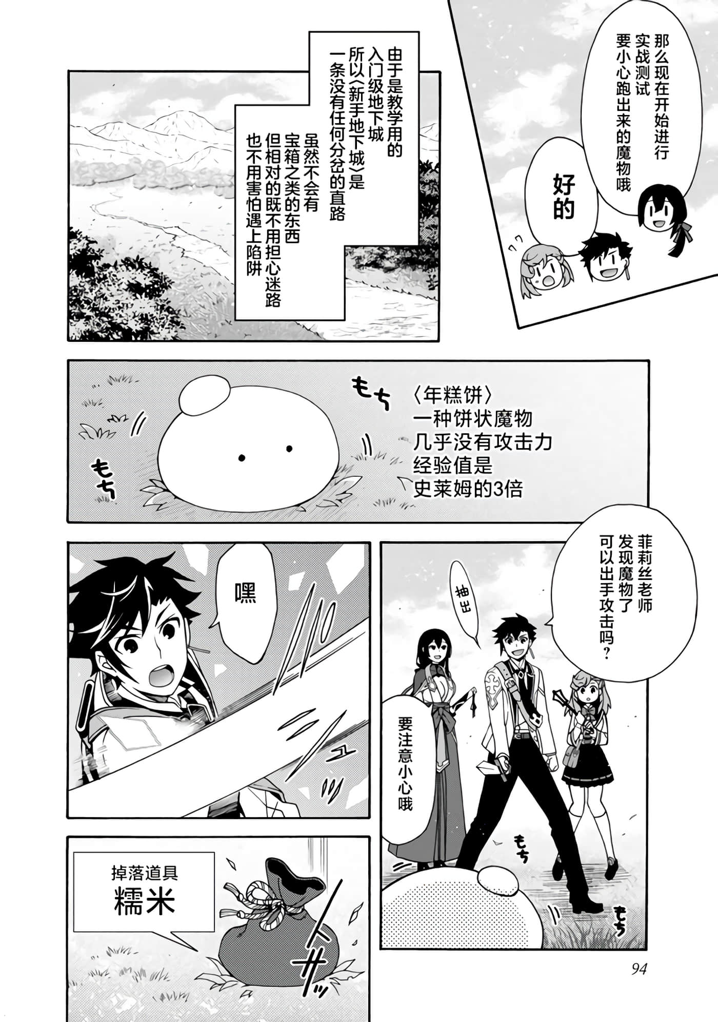 第 16 页