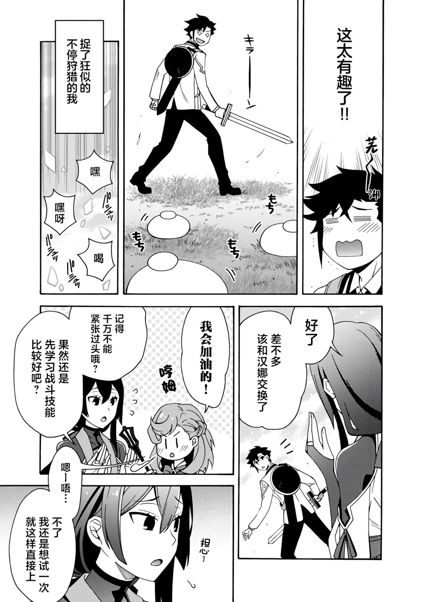 第 17 页