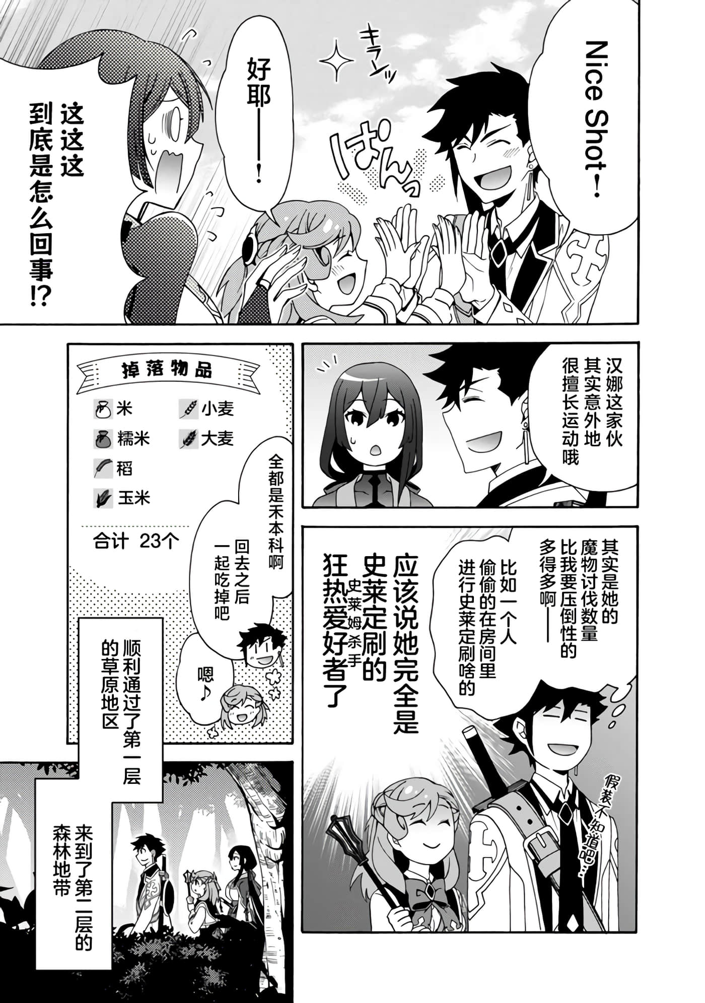 第 19 页