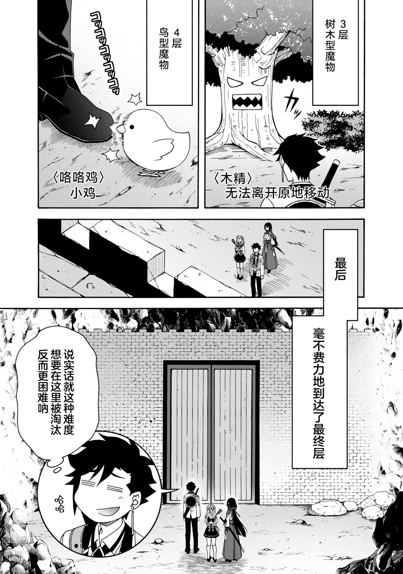 第 21 页