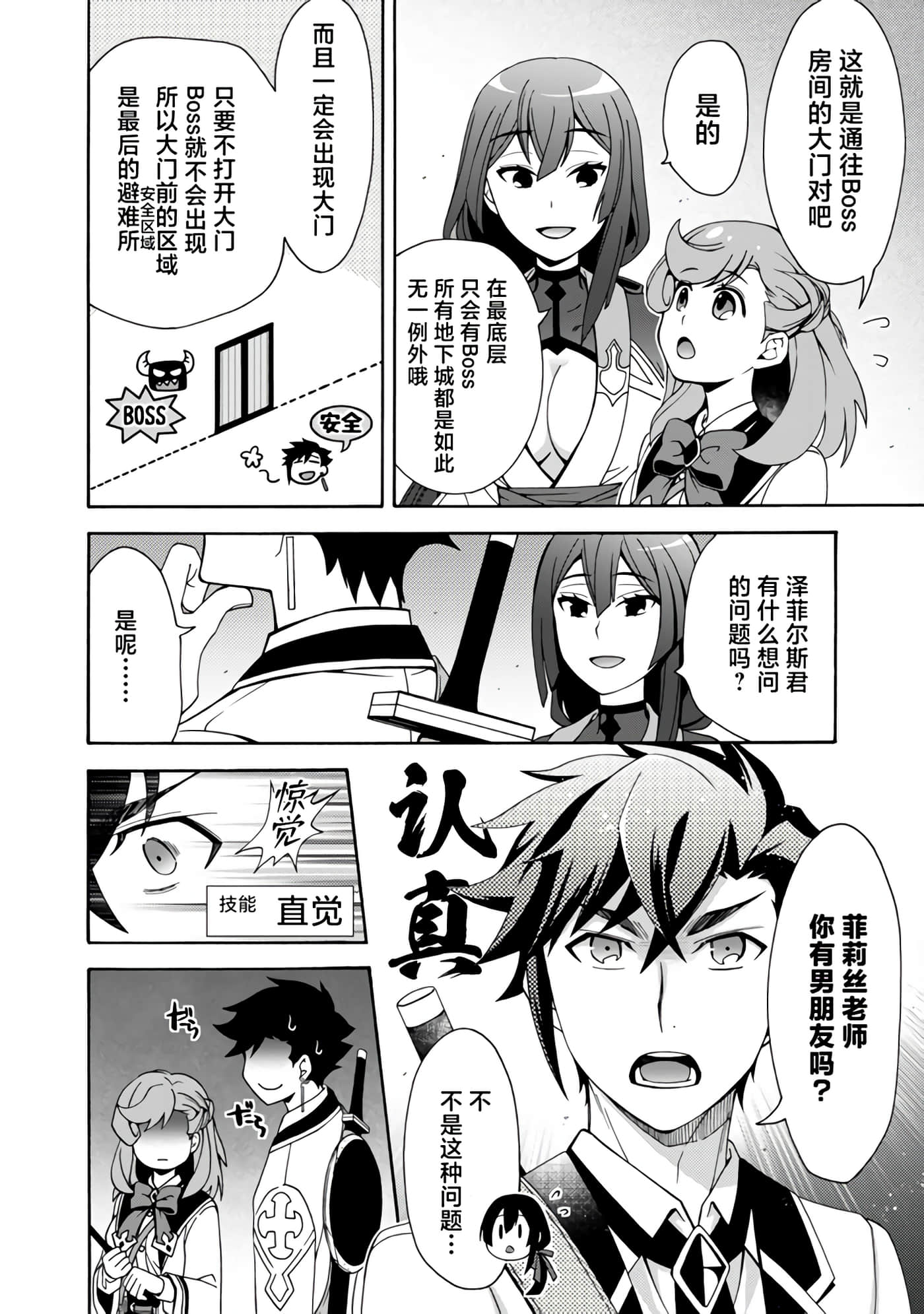 第 22 页