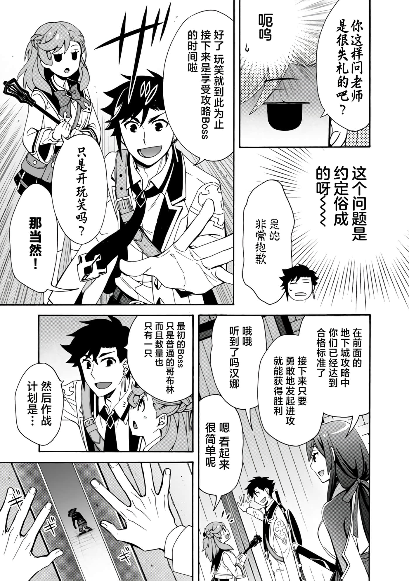 第 23 页