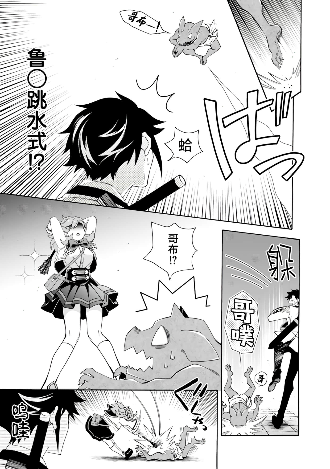 第 25 页