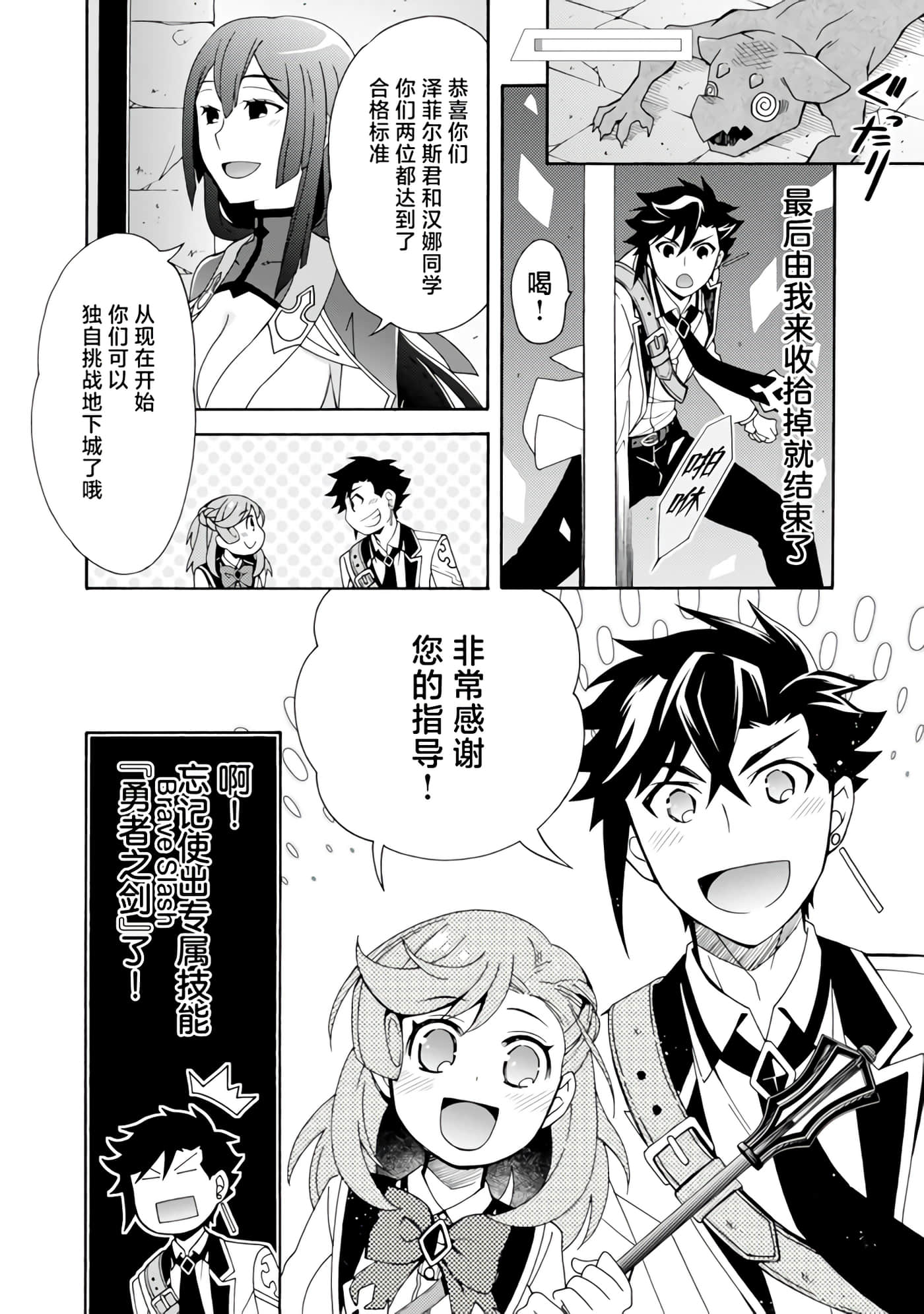 第 26 页