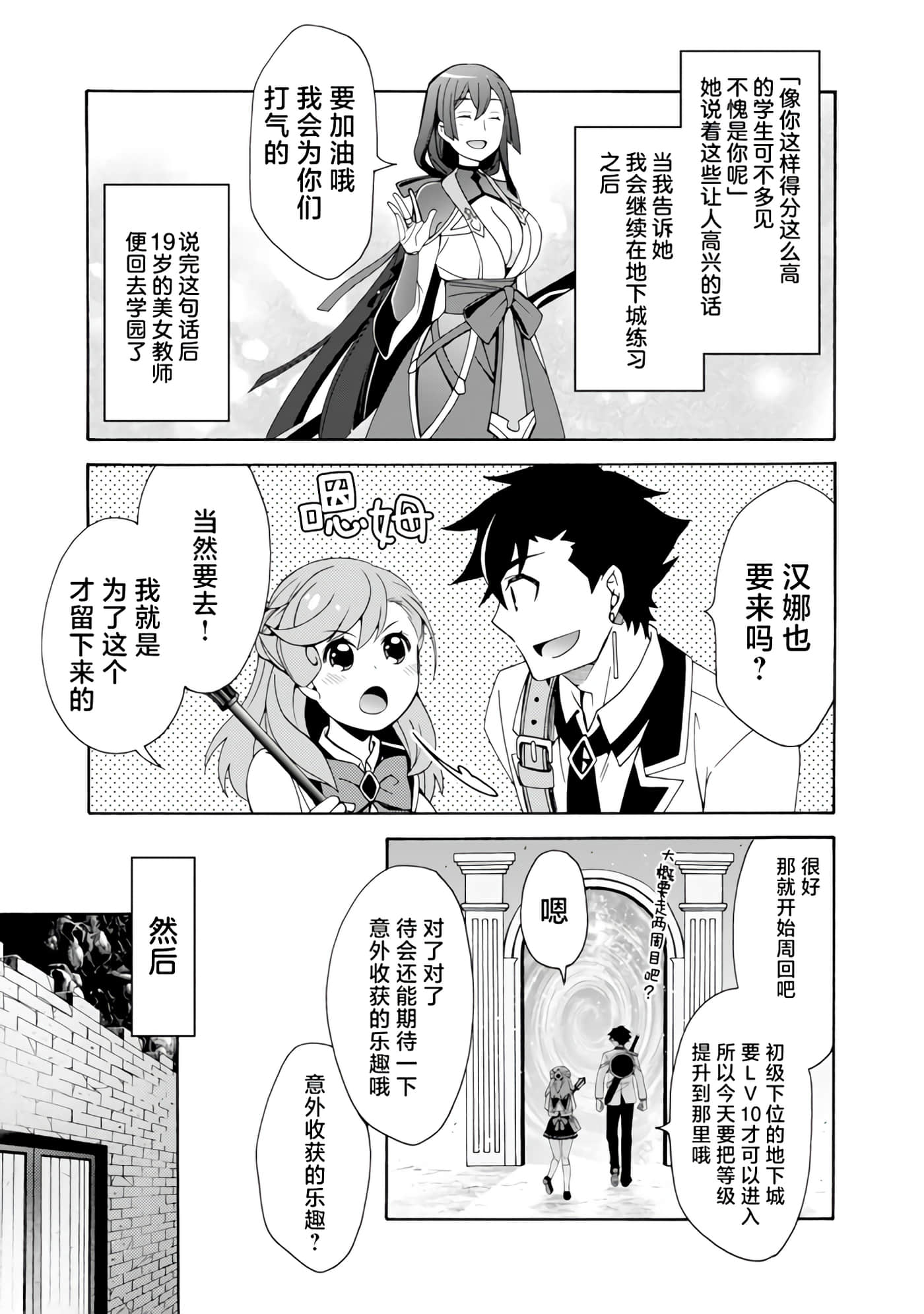 第 27 页