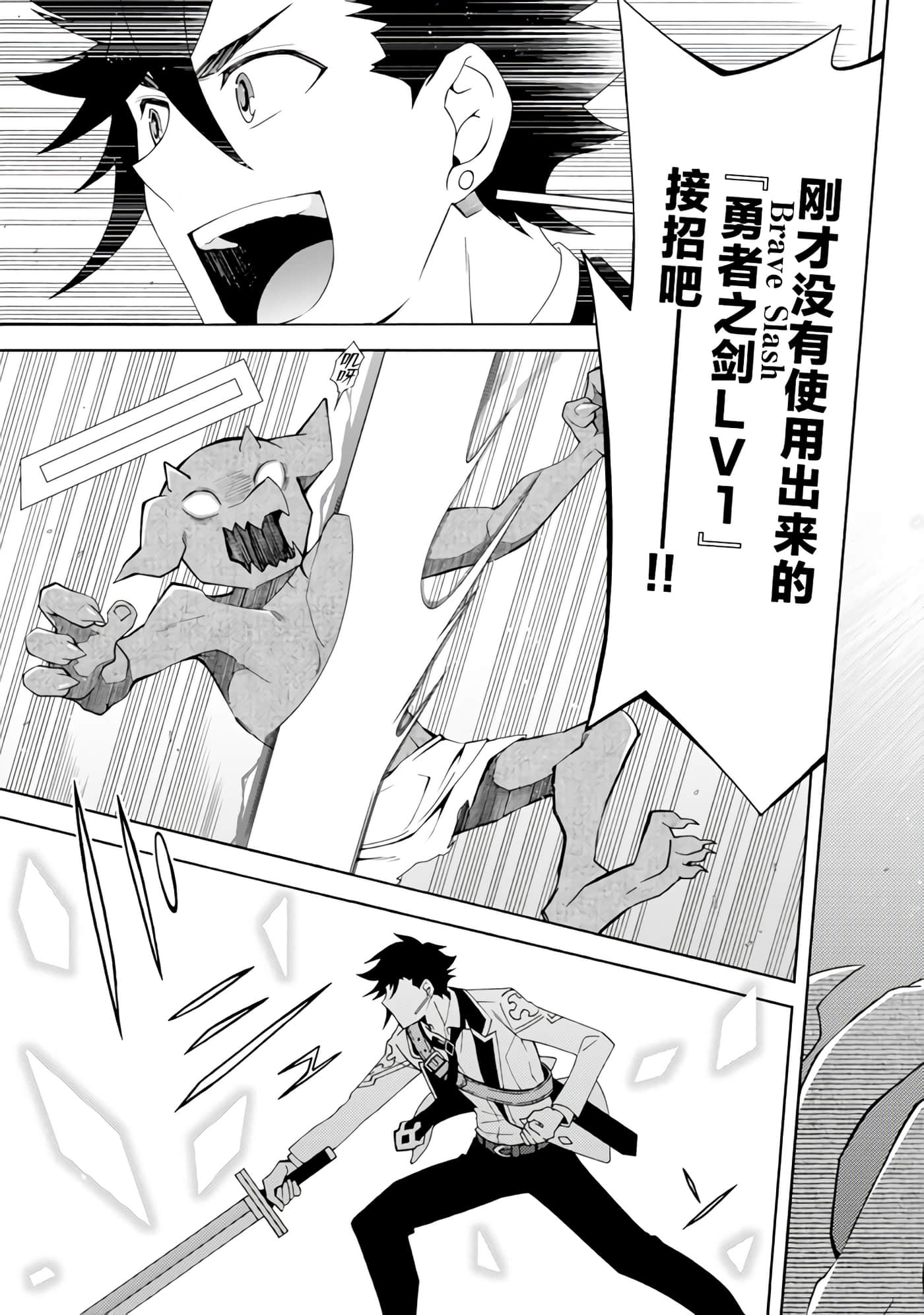 第 29 页