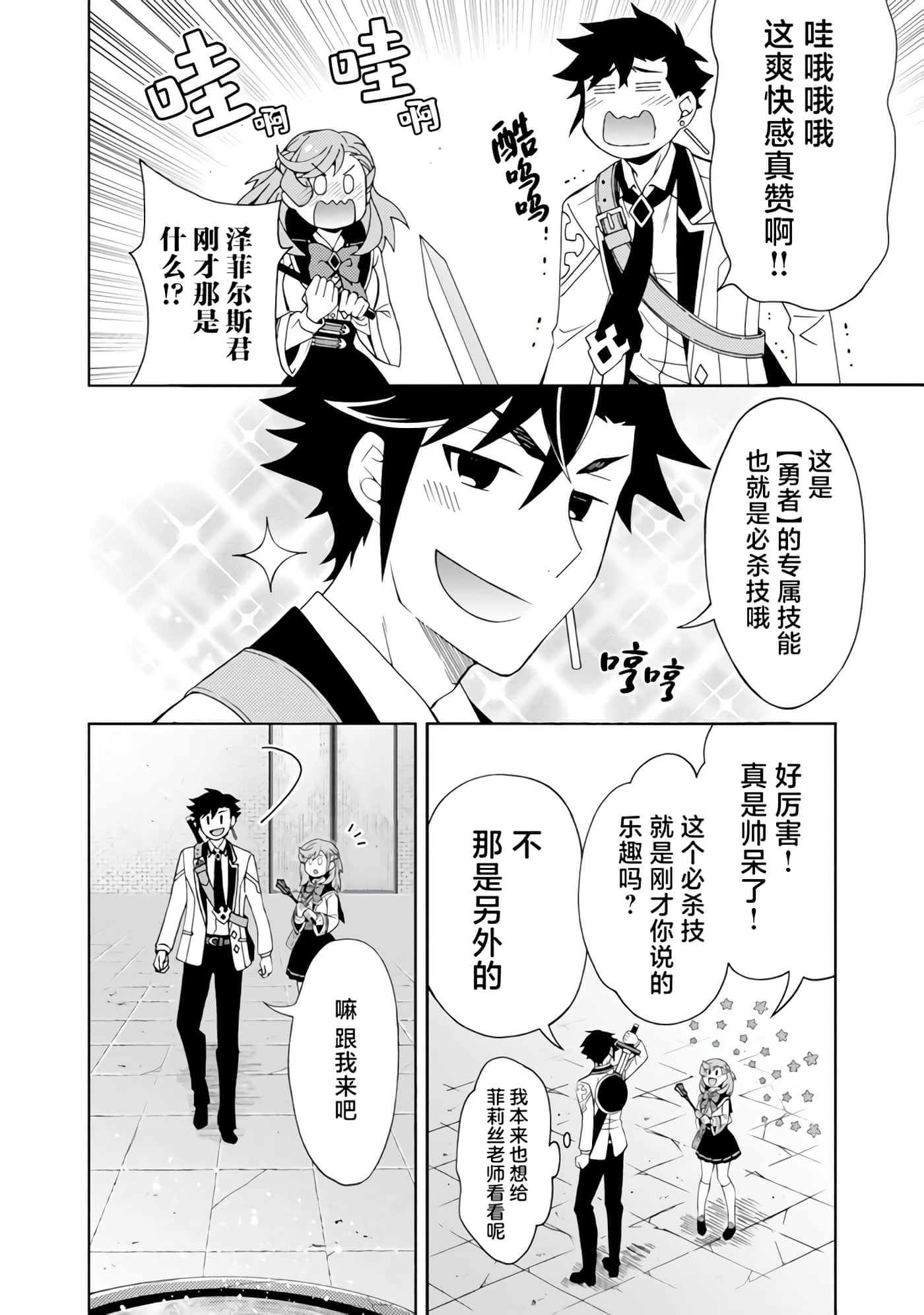 第 30 页