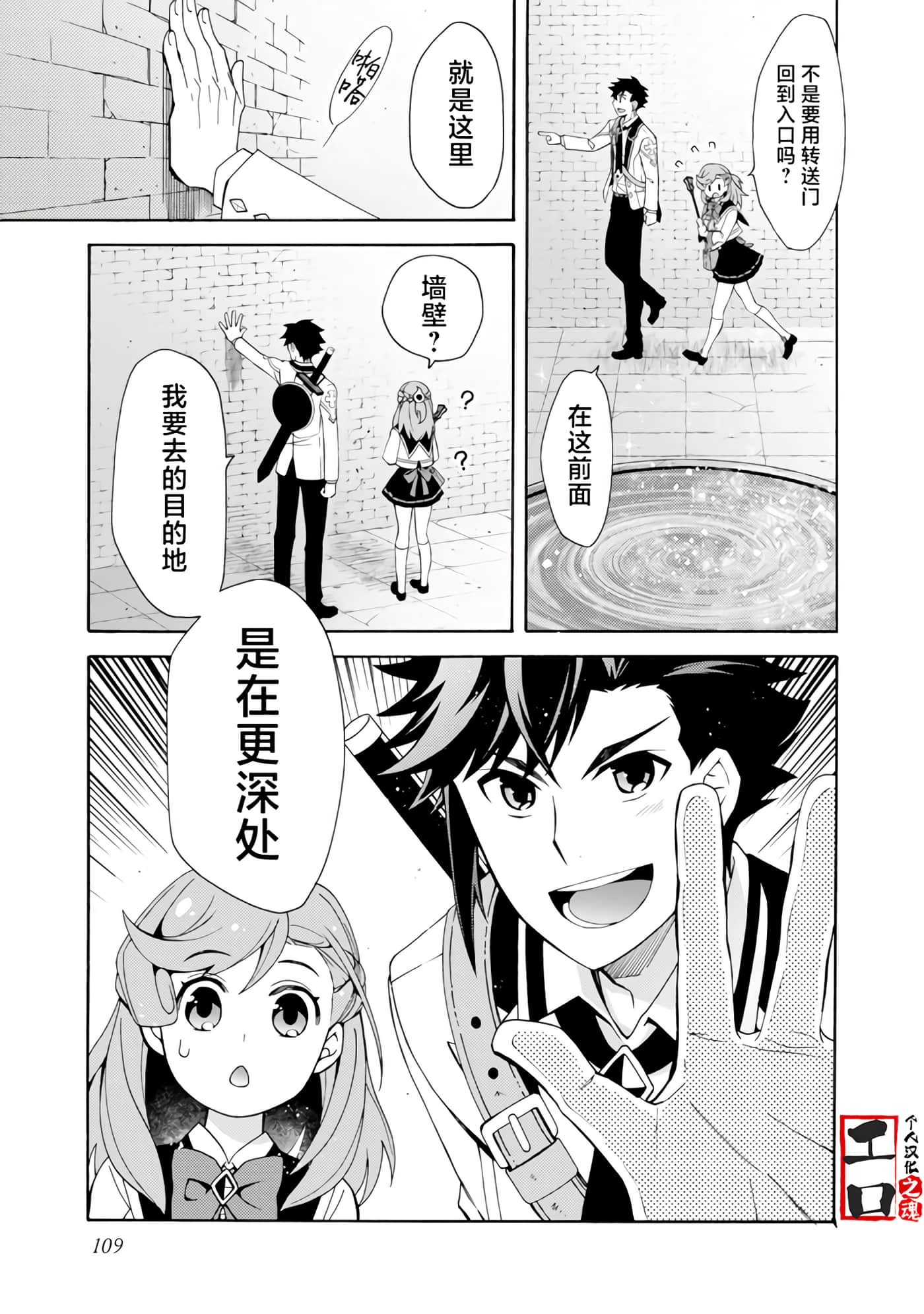 第 31 页