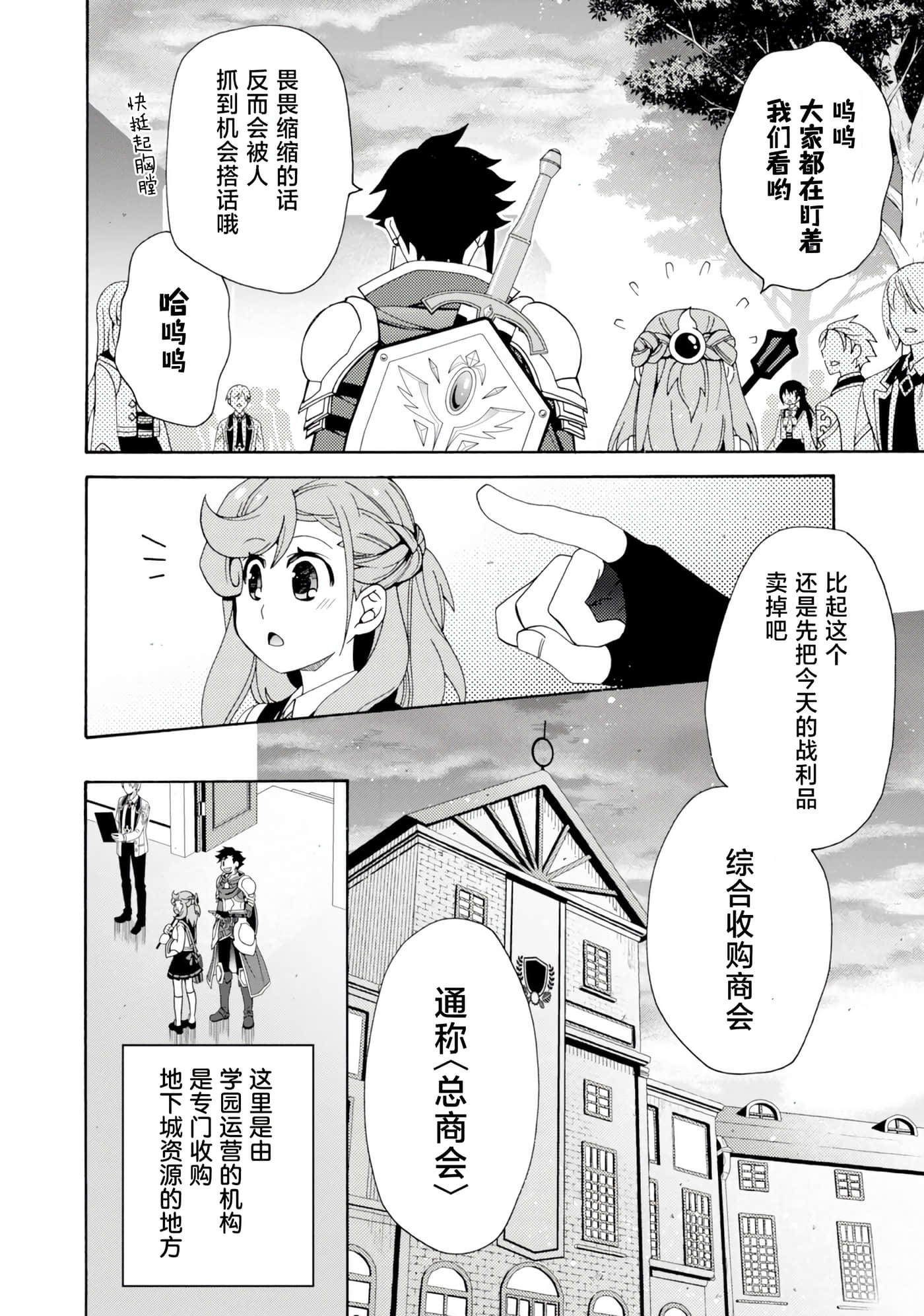 第 14 页