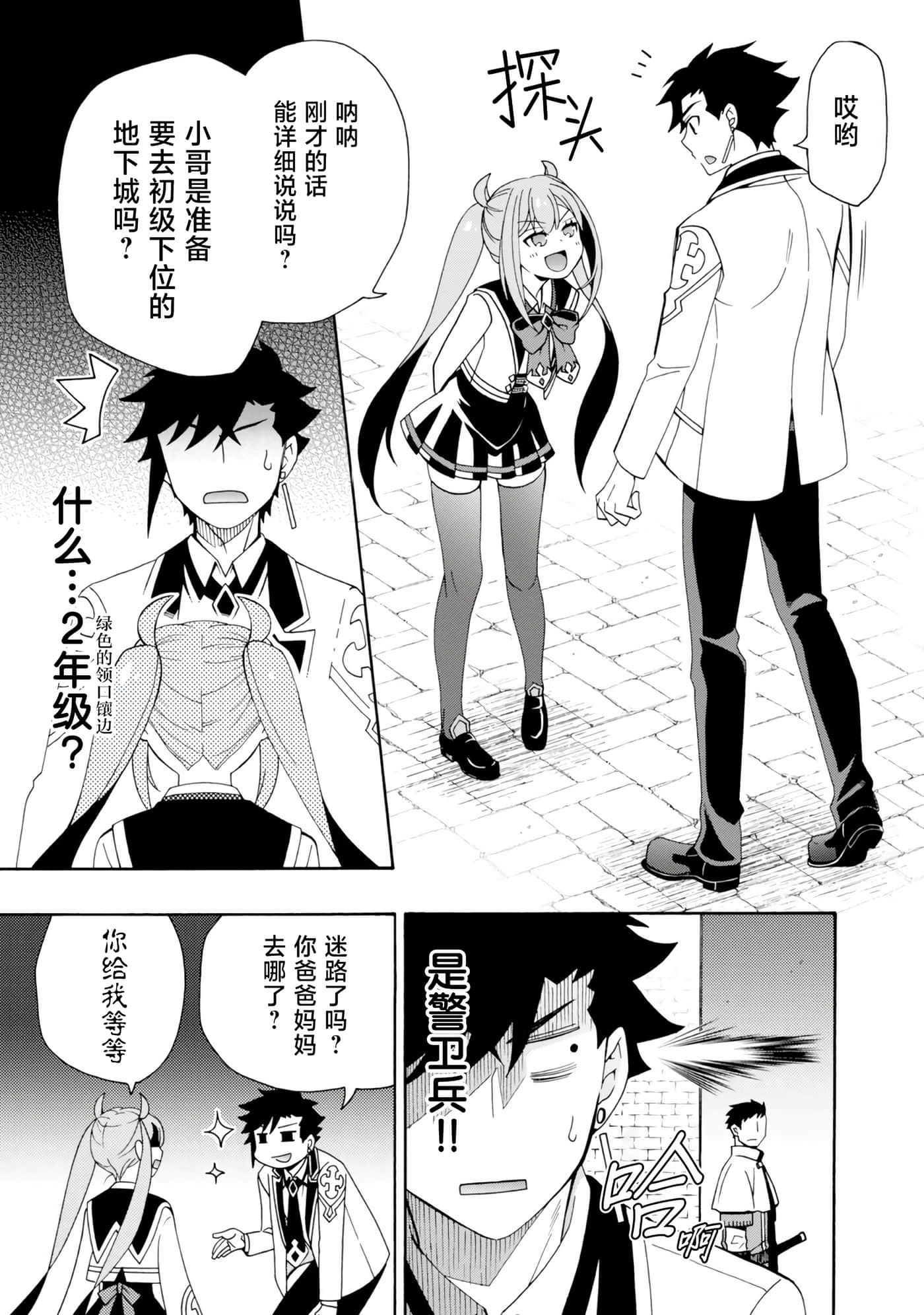 第 25 页