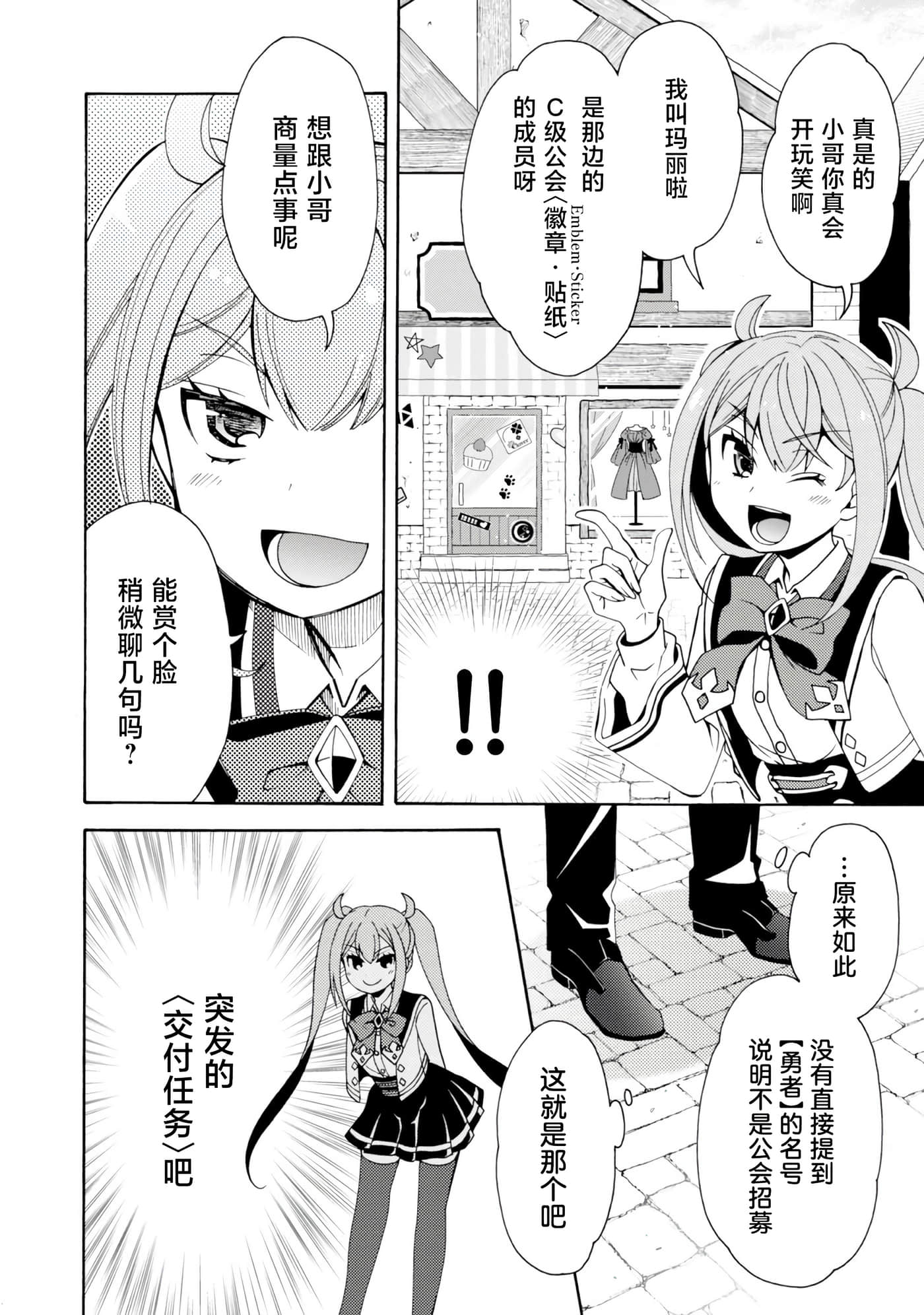 第 26 页