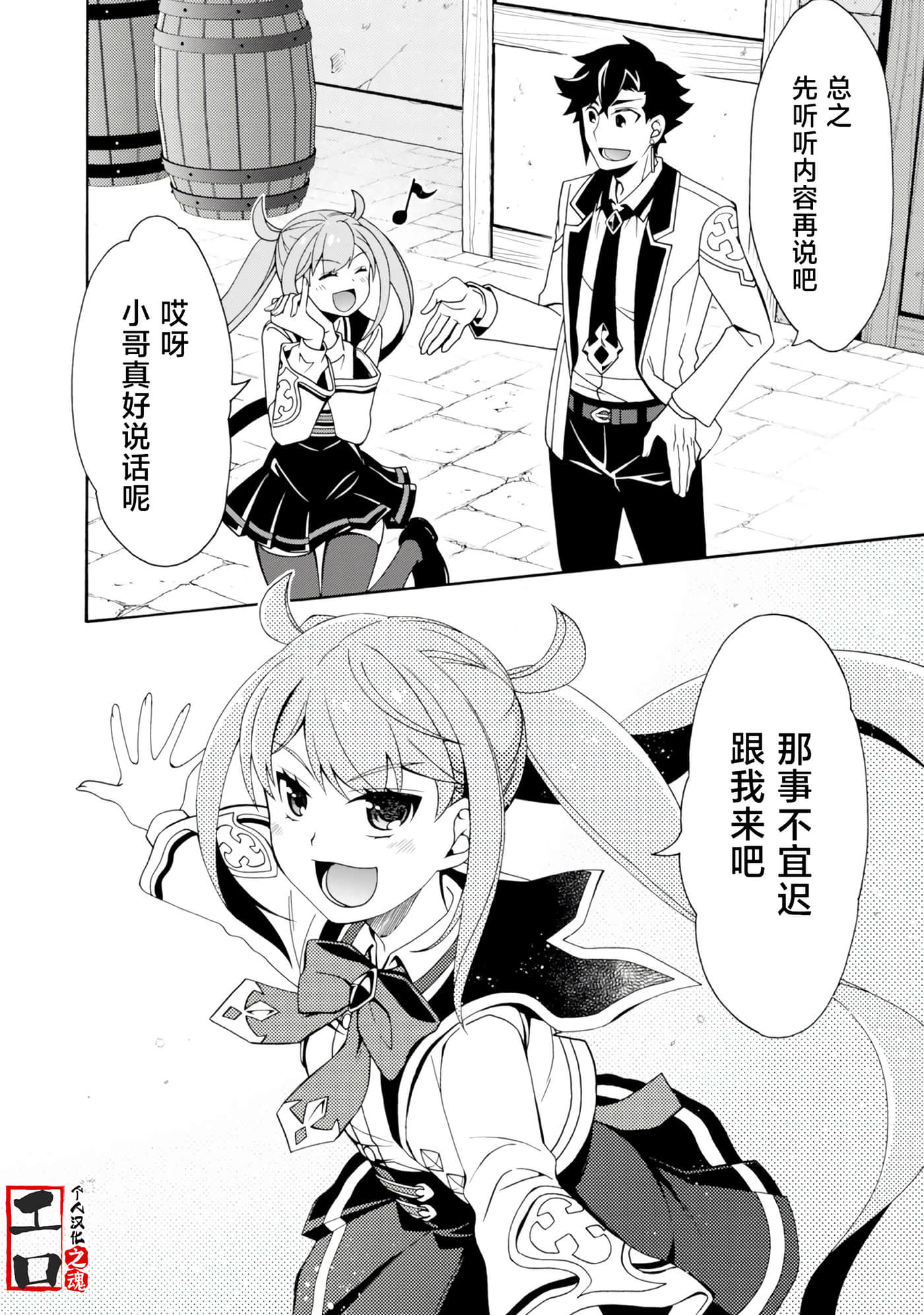 第 28 页