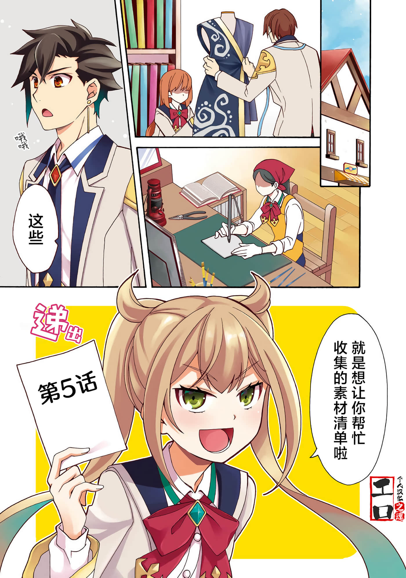 第 1 页