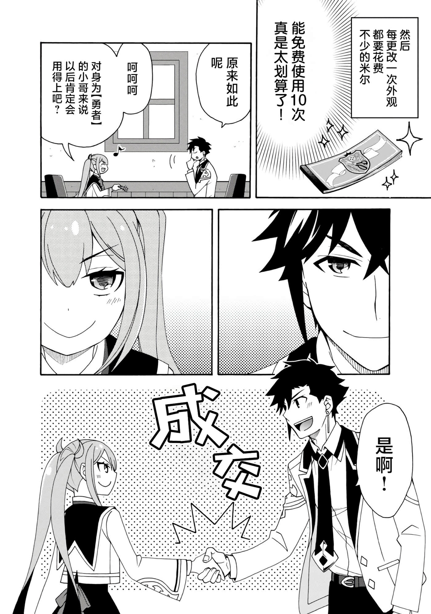 第 6 页