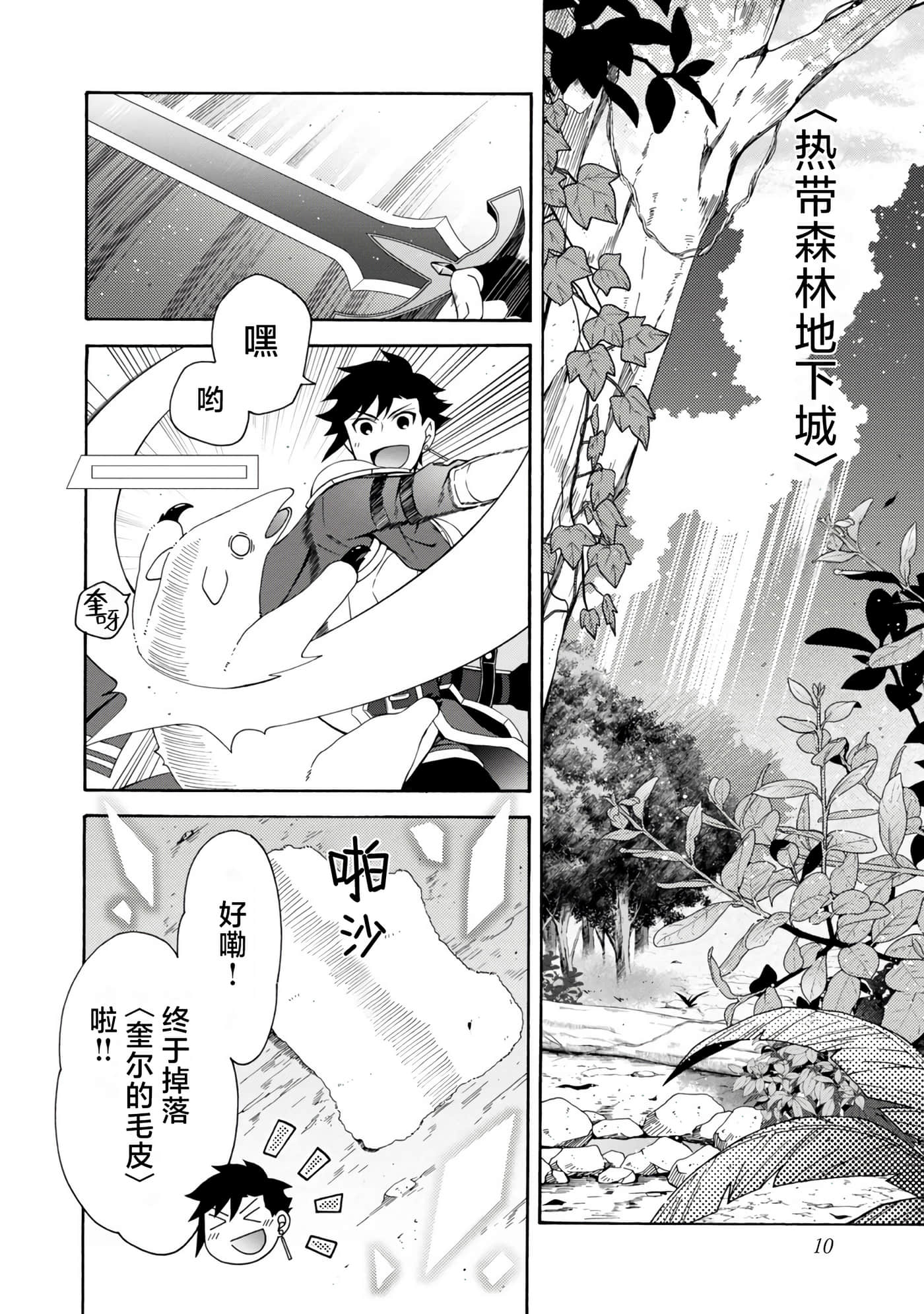 第 8 页