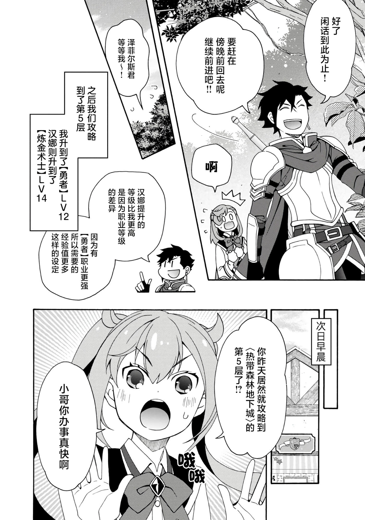 第 10 页