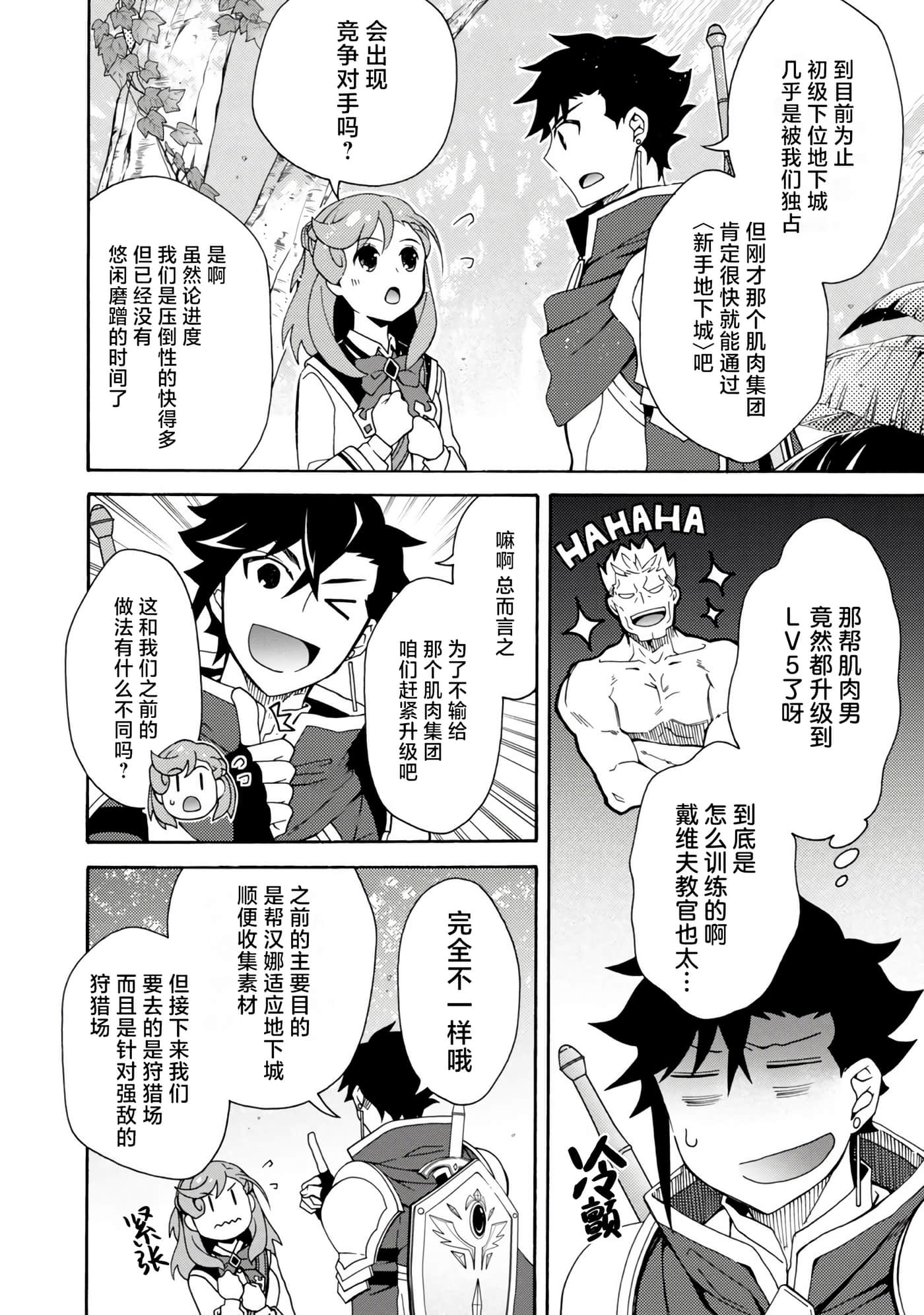 第 19 页