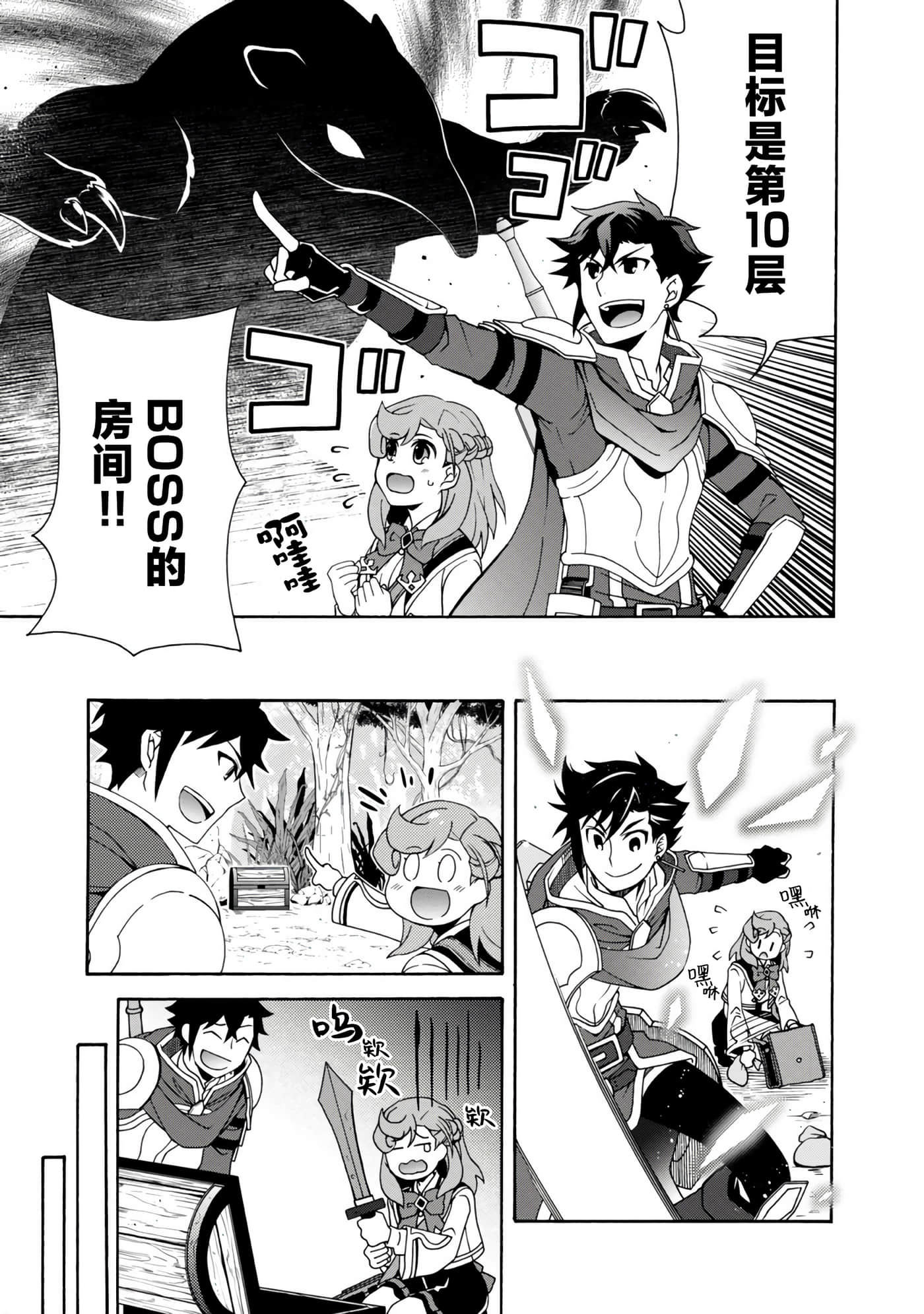 第 20 页