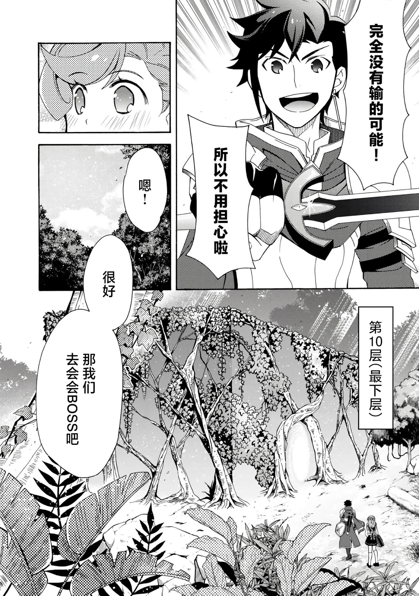 第 23 页