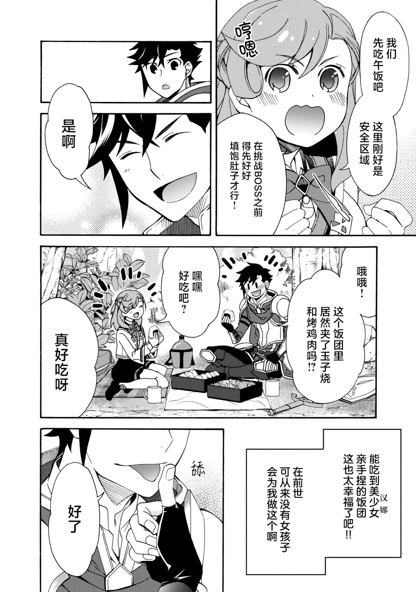第 25 页