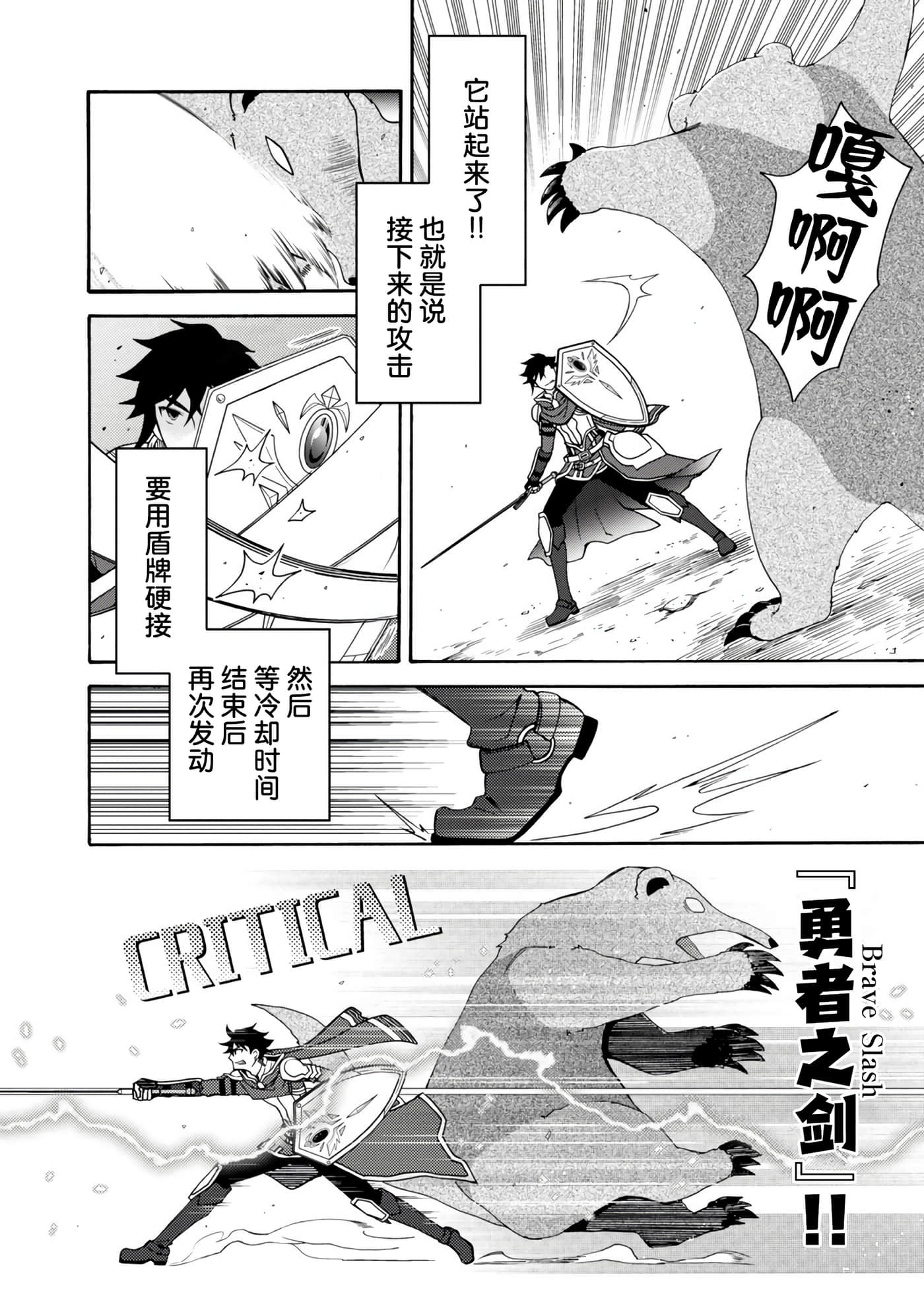 第 29 页