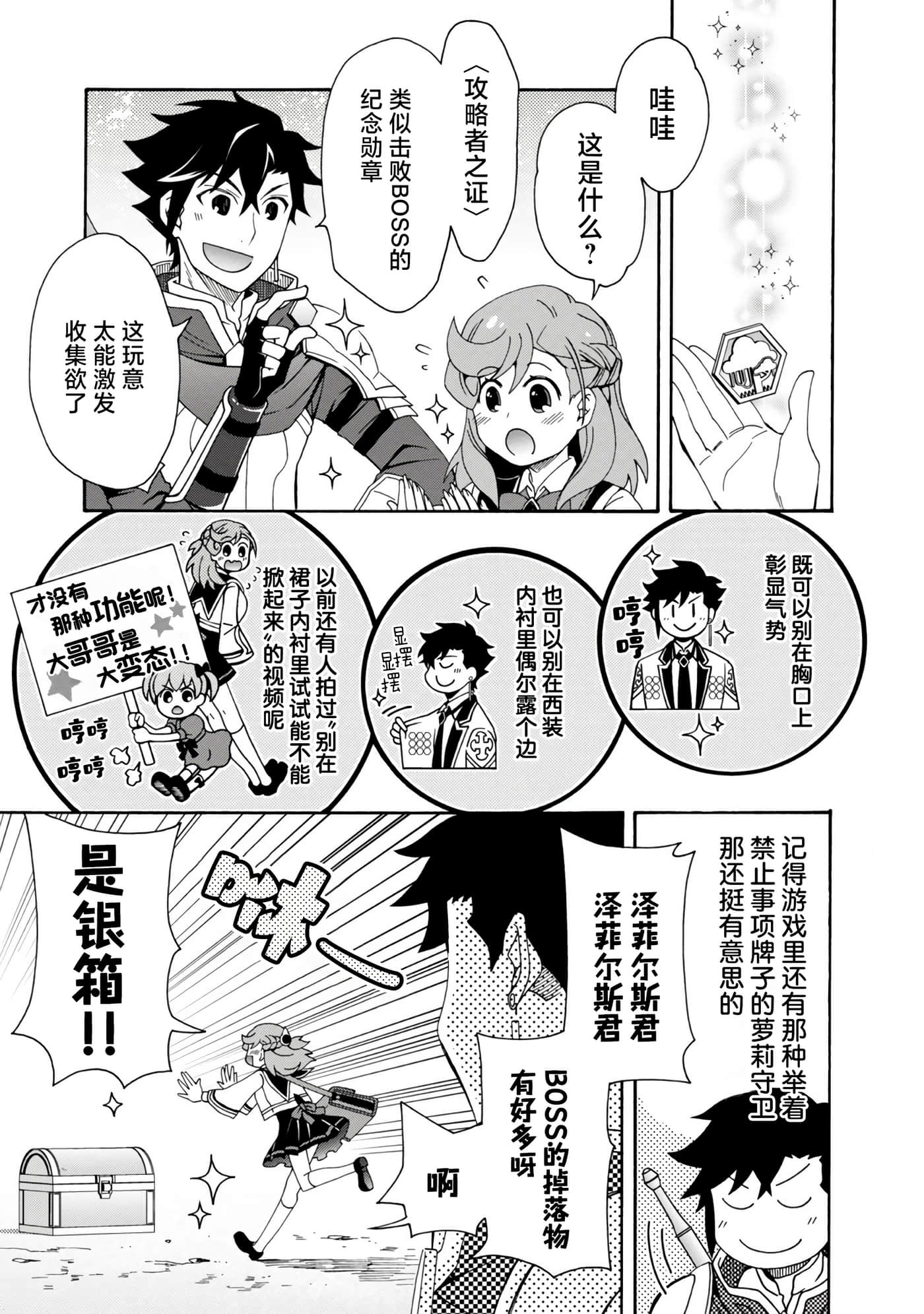 第 32 页