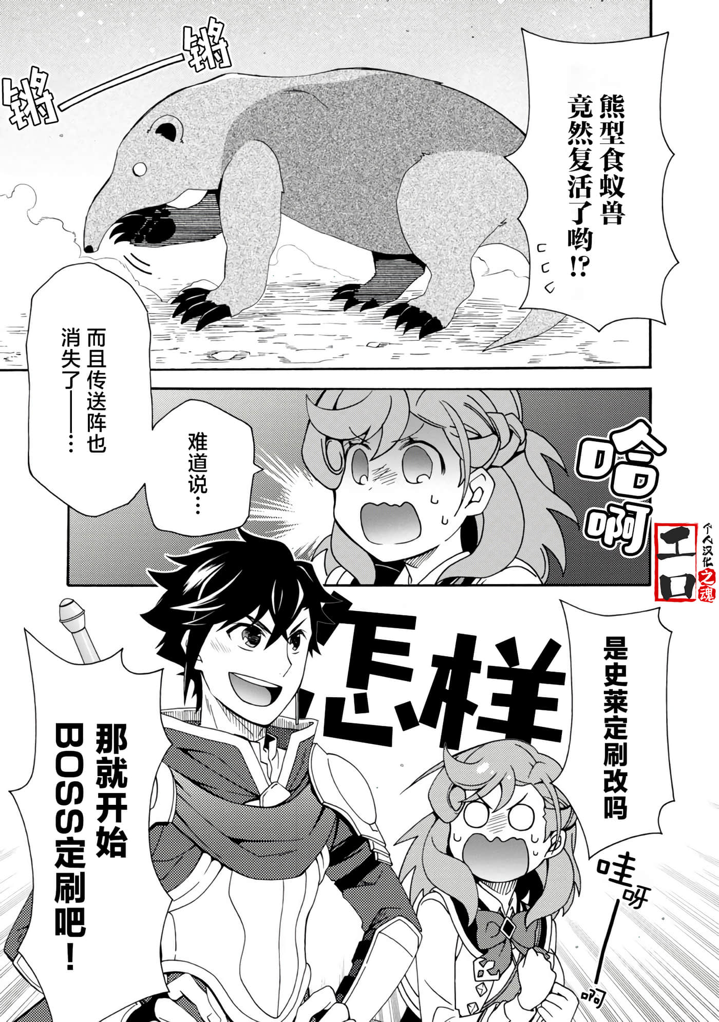 第 36 页