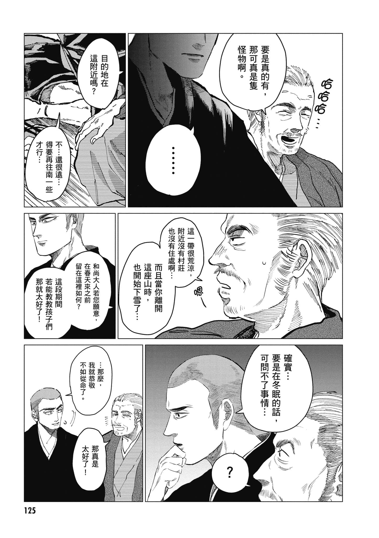 Page 126