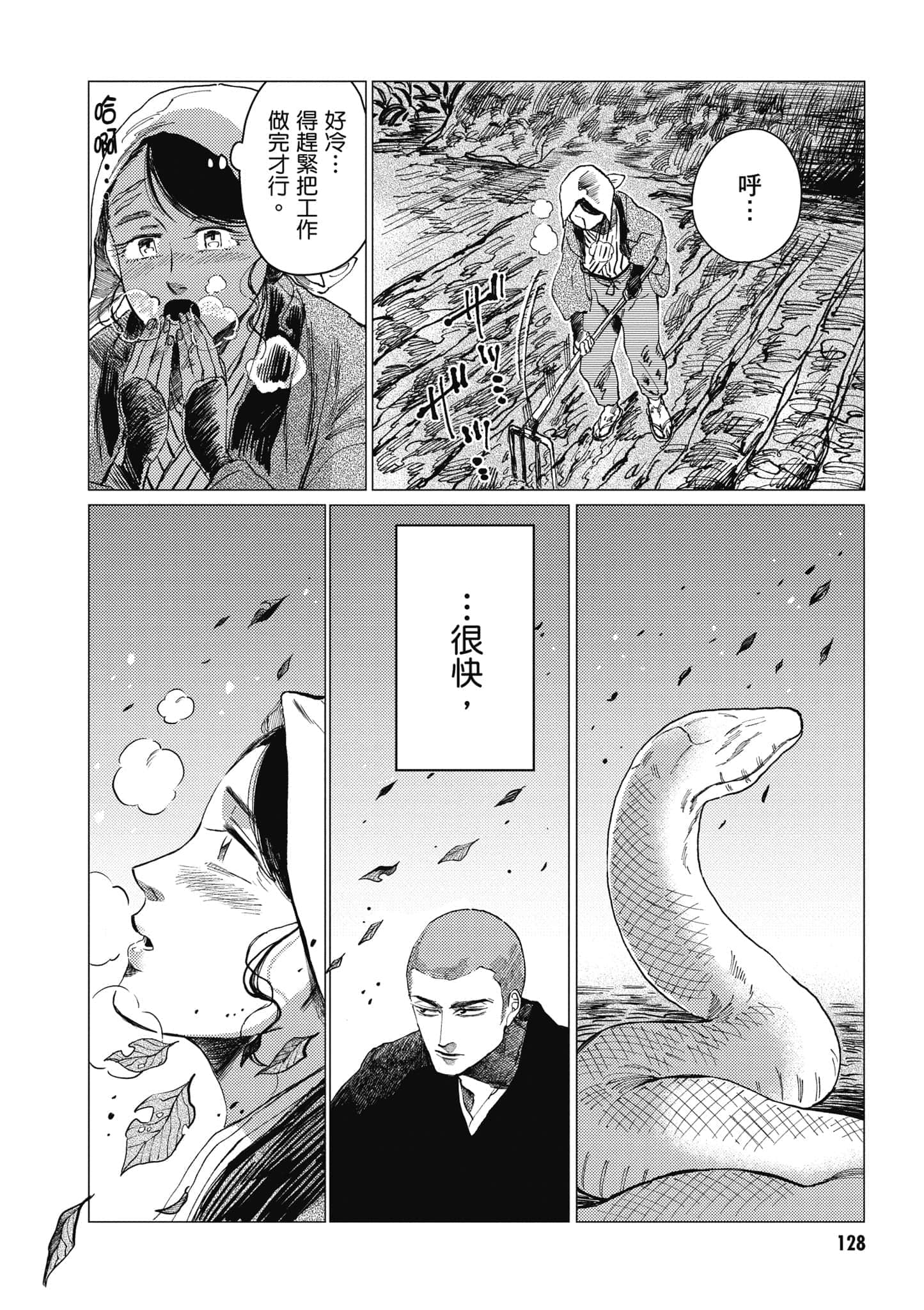 Page 129