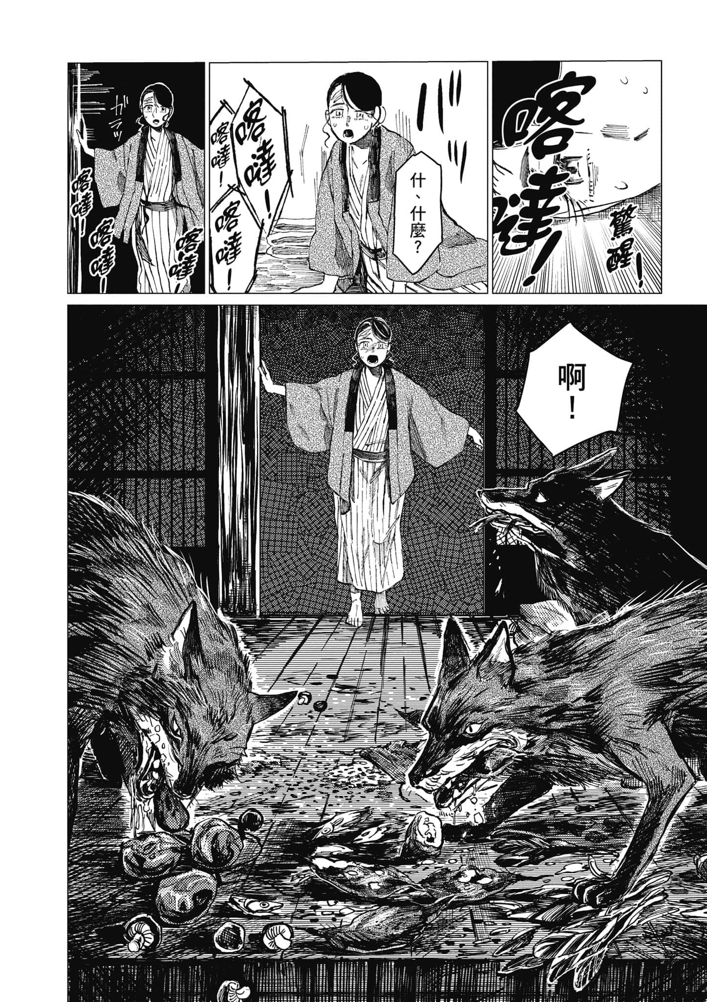 Page 169