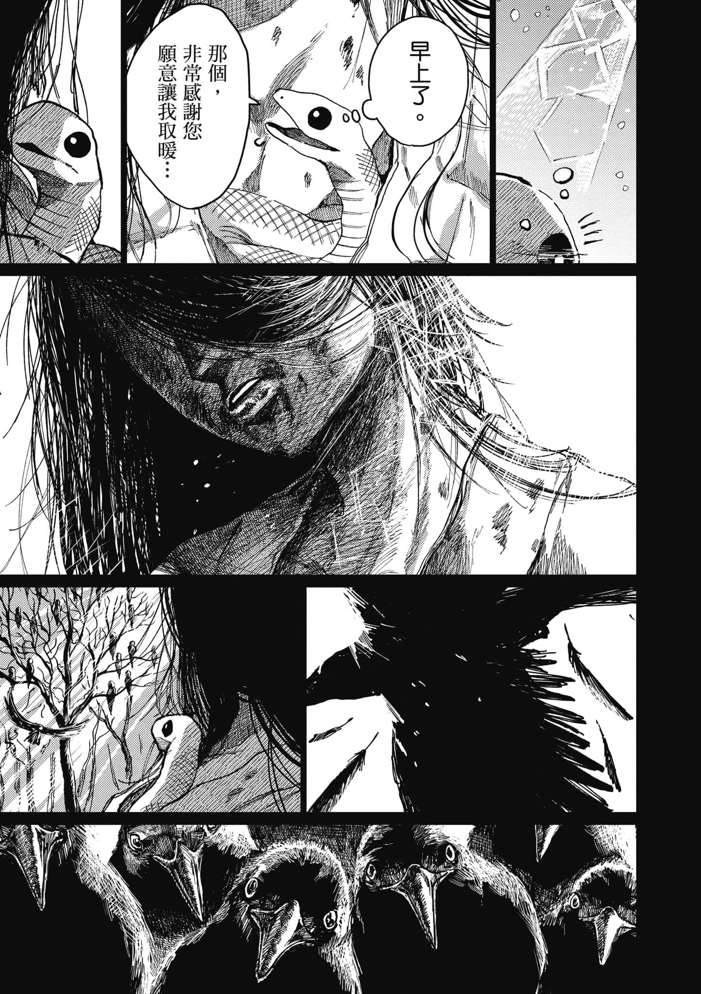 Page 184