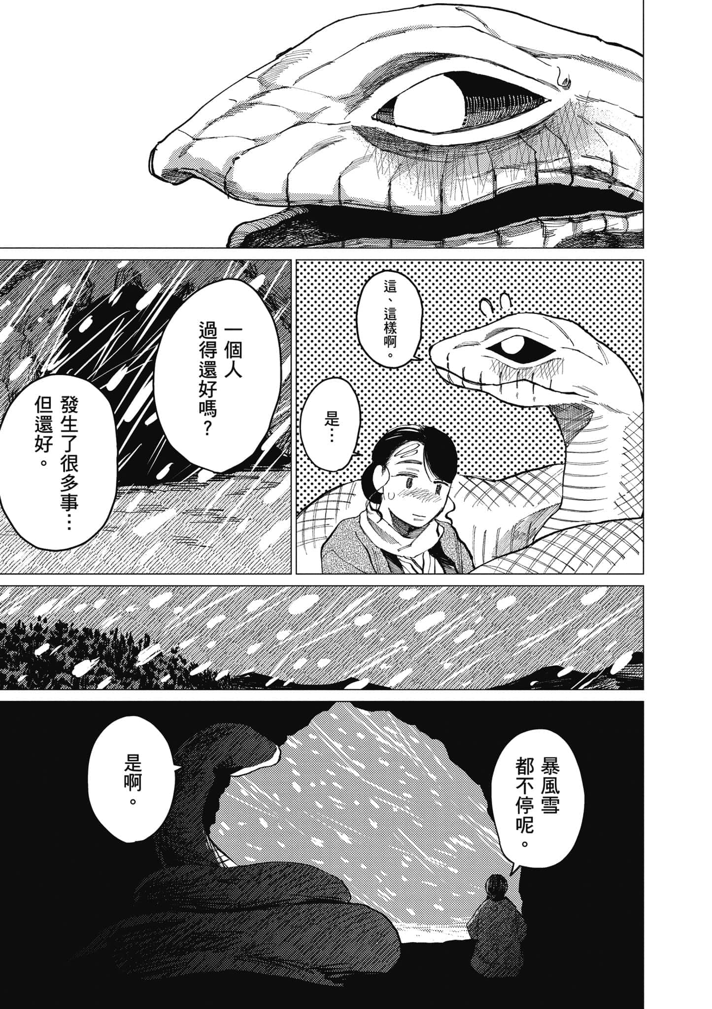 Page 190