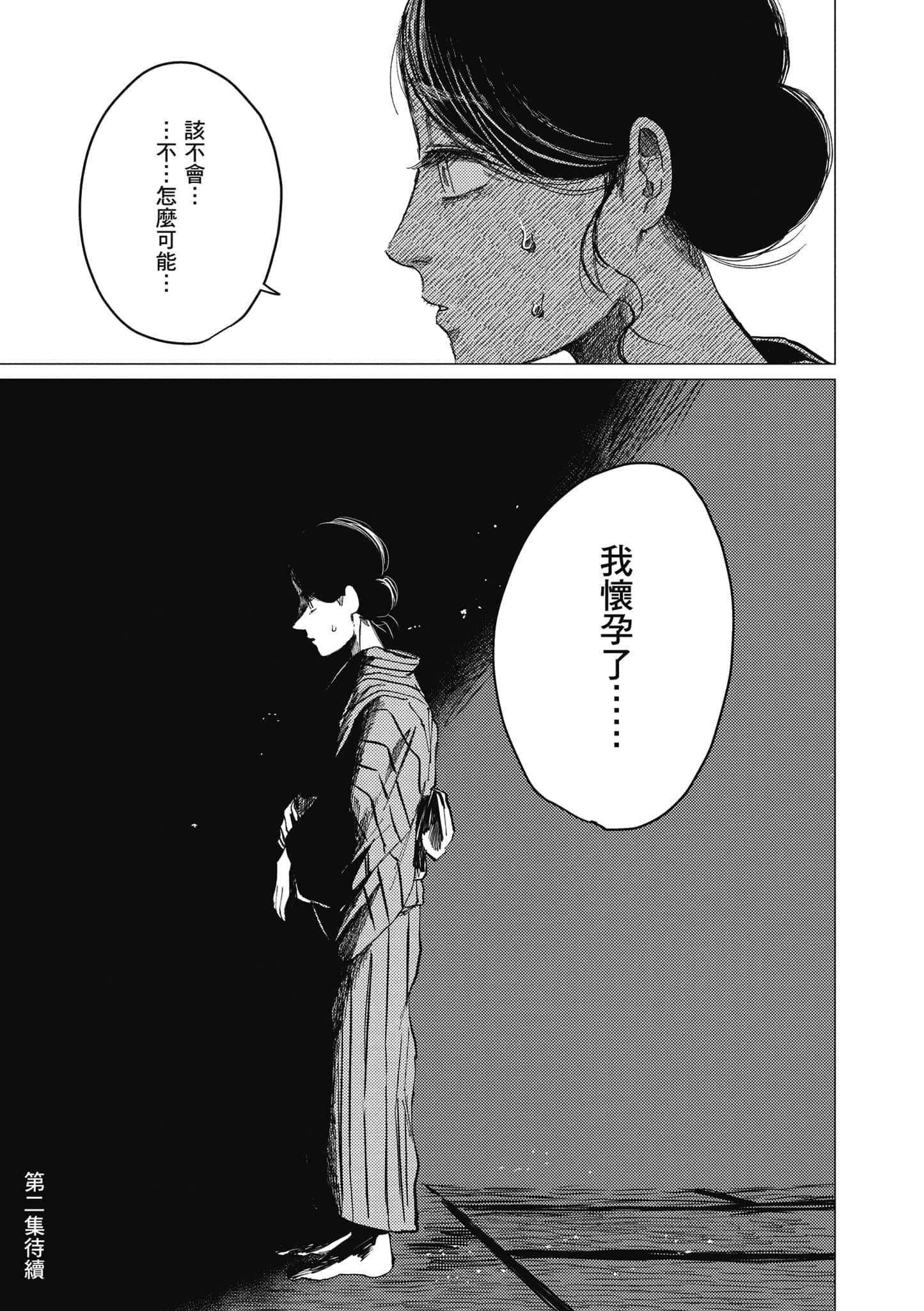 Page 198