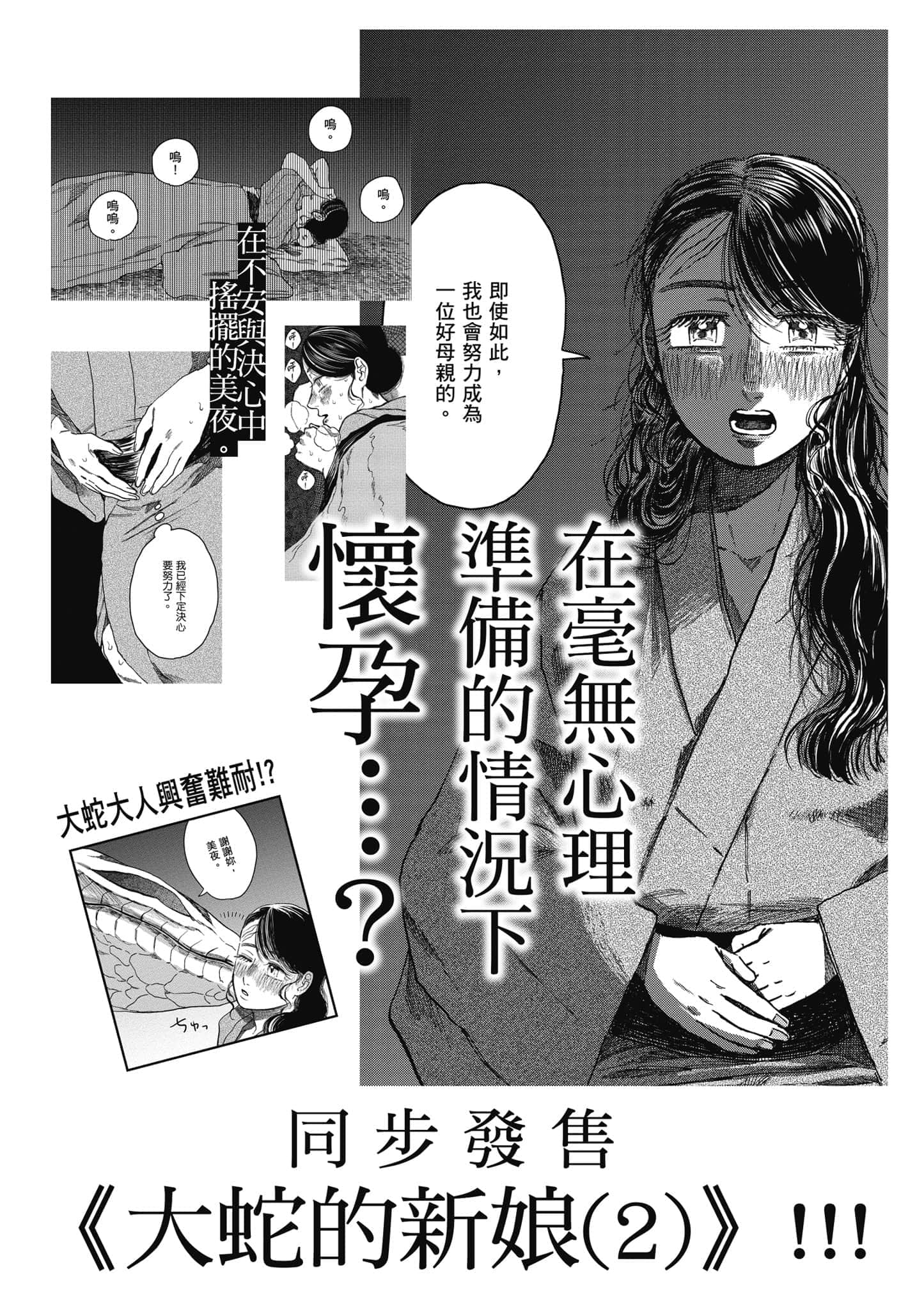 Page 202