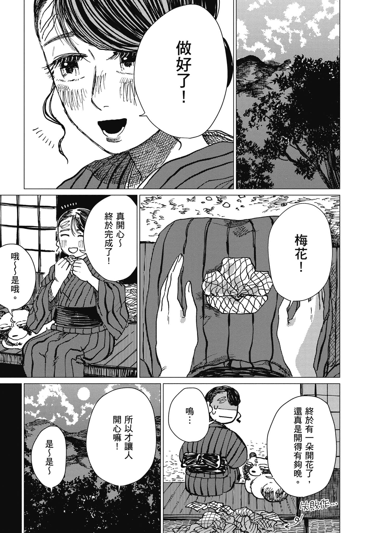 Page 98