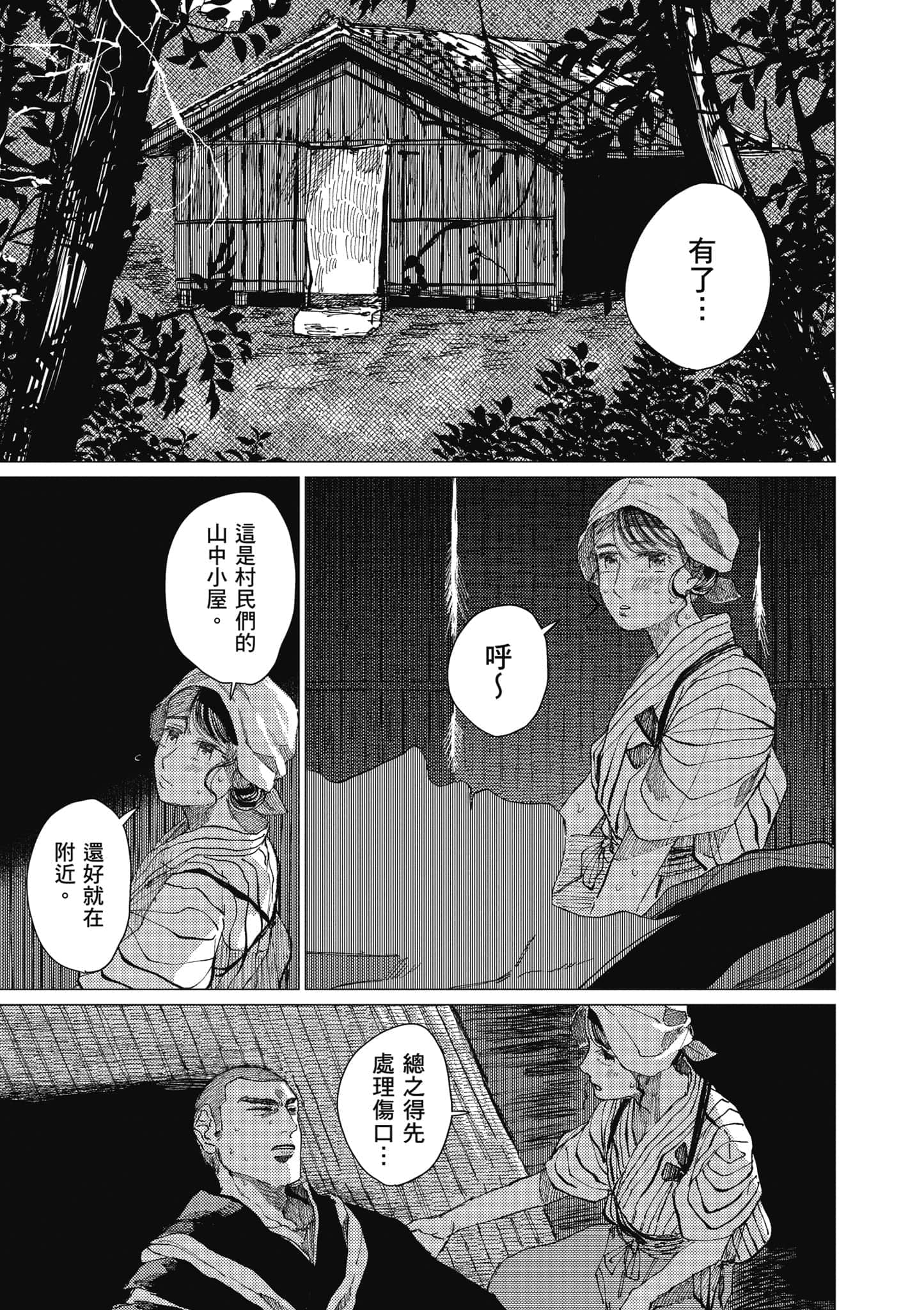 Page 168