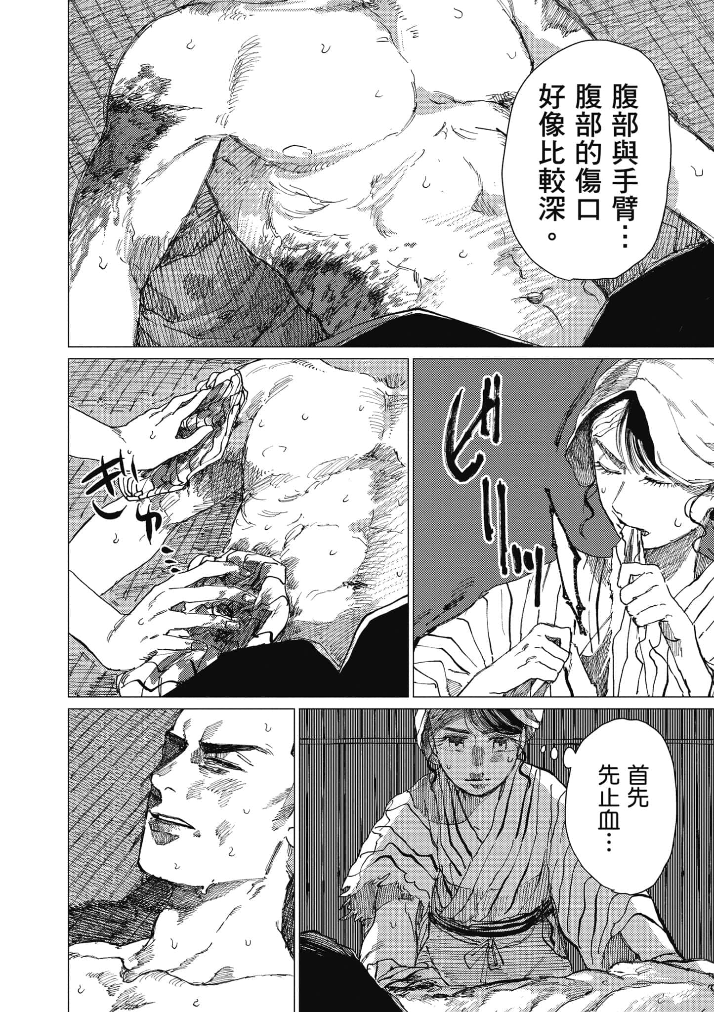 Page 169