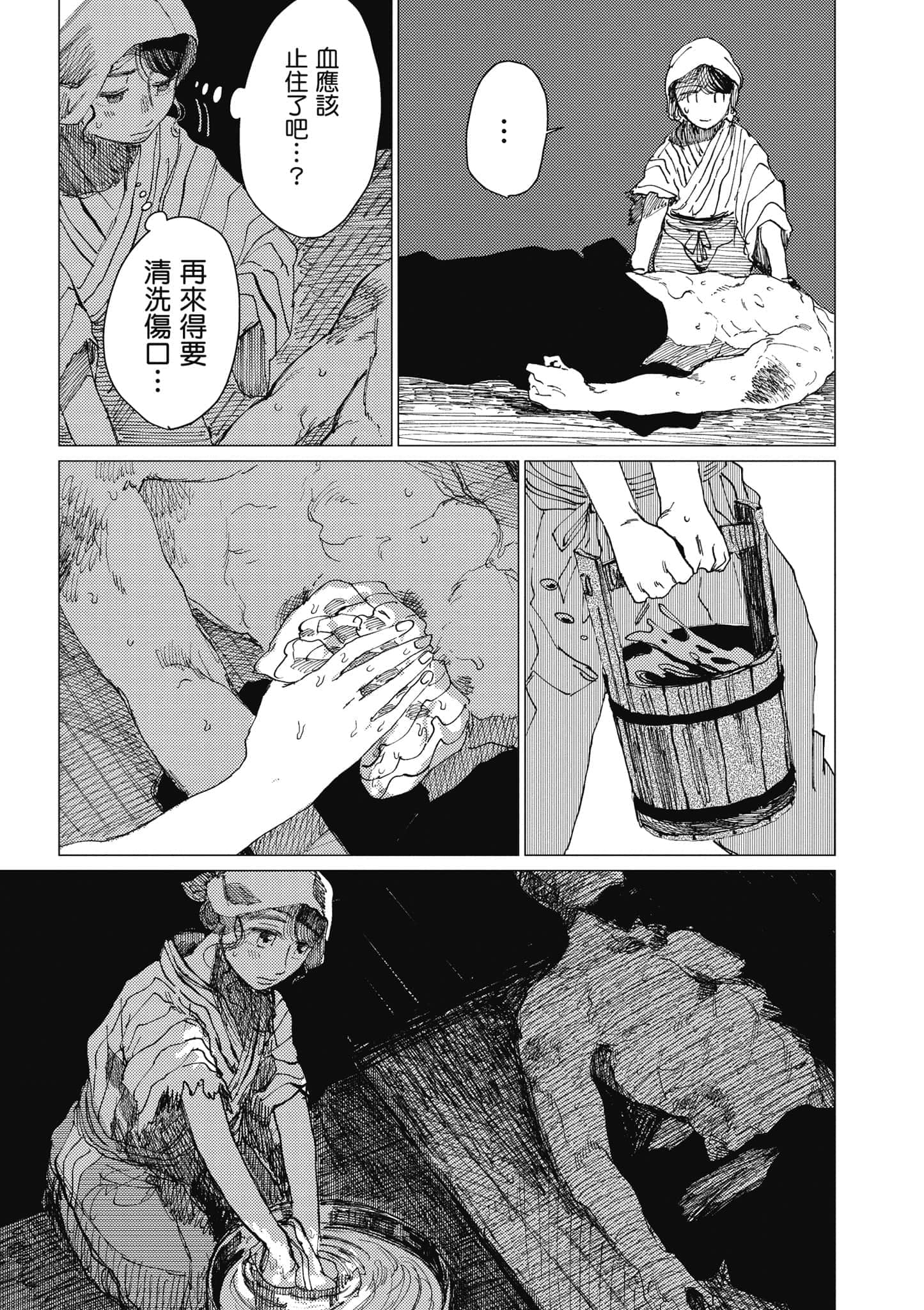 Page 170