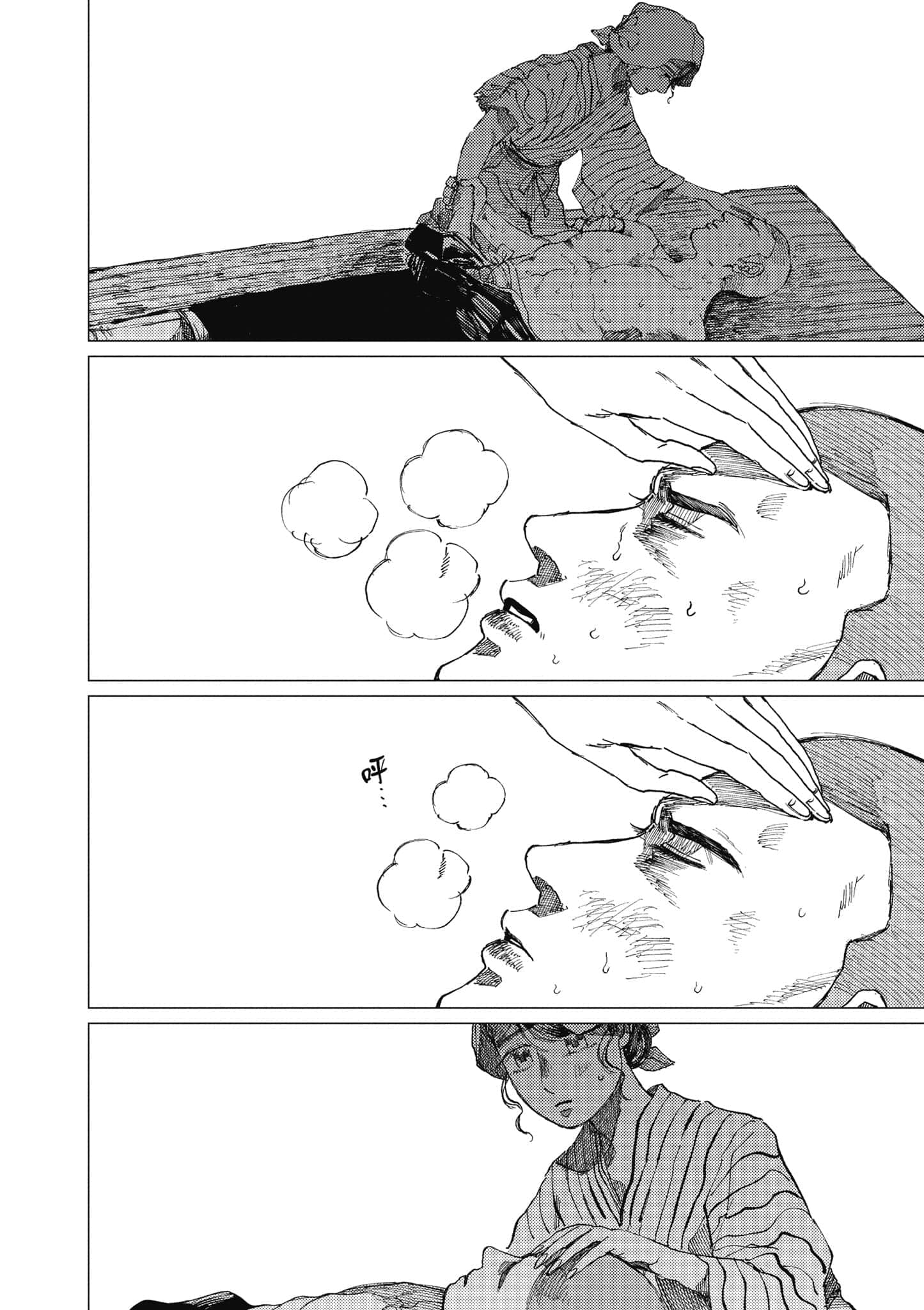 Page 173