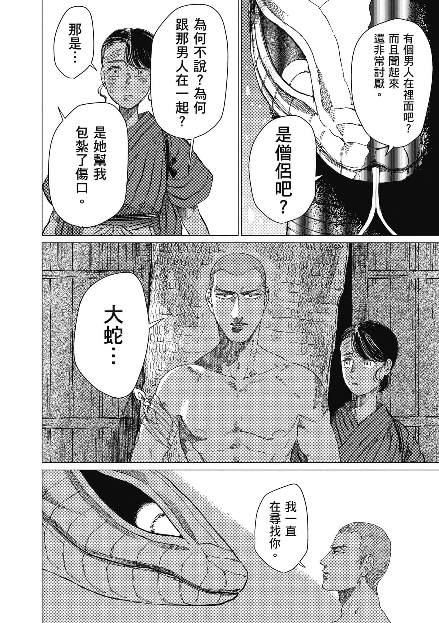 Page 185