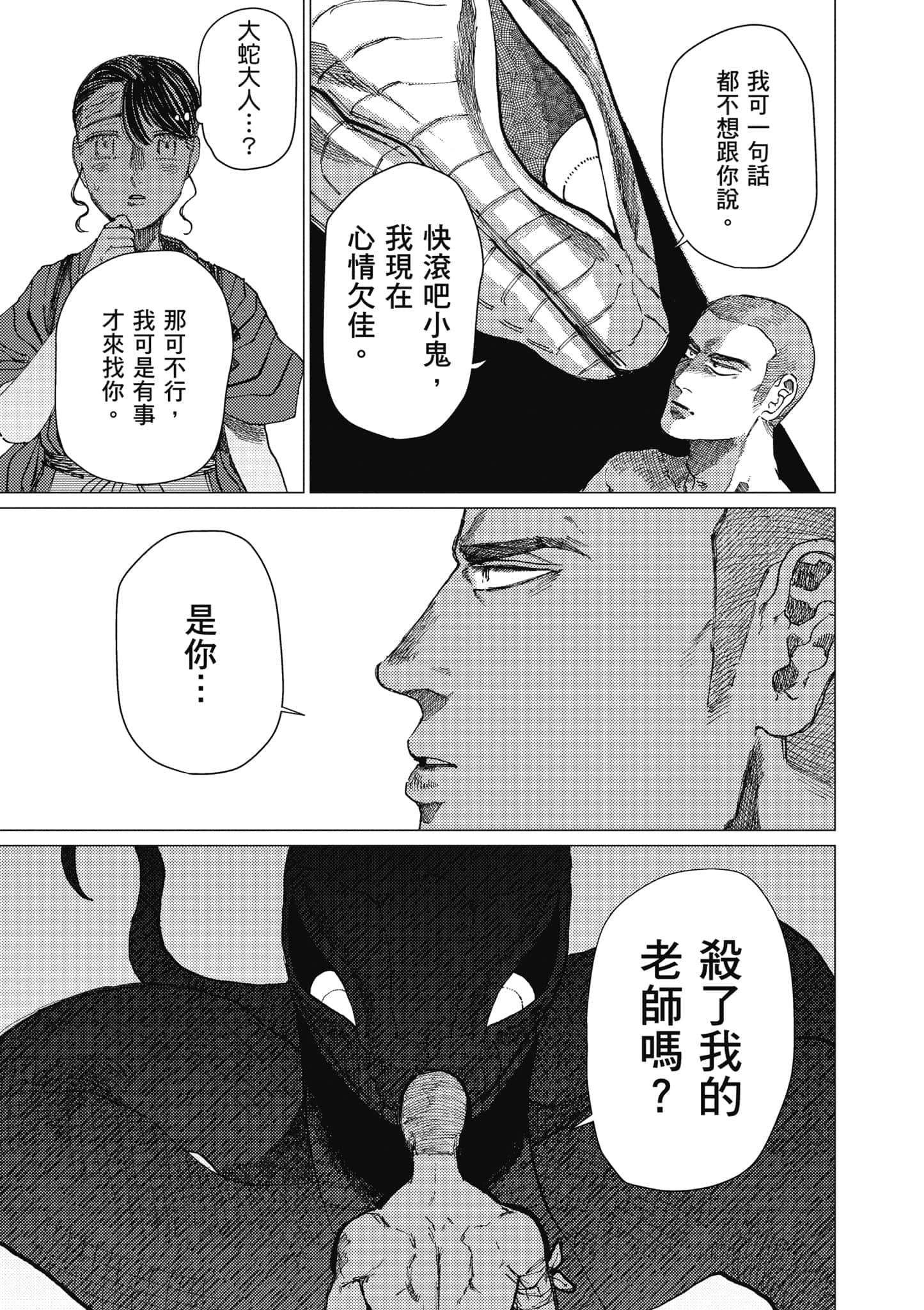 Page 186