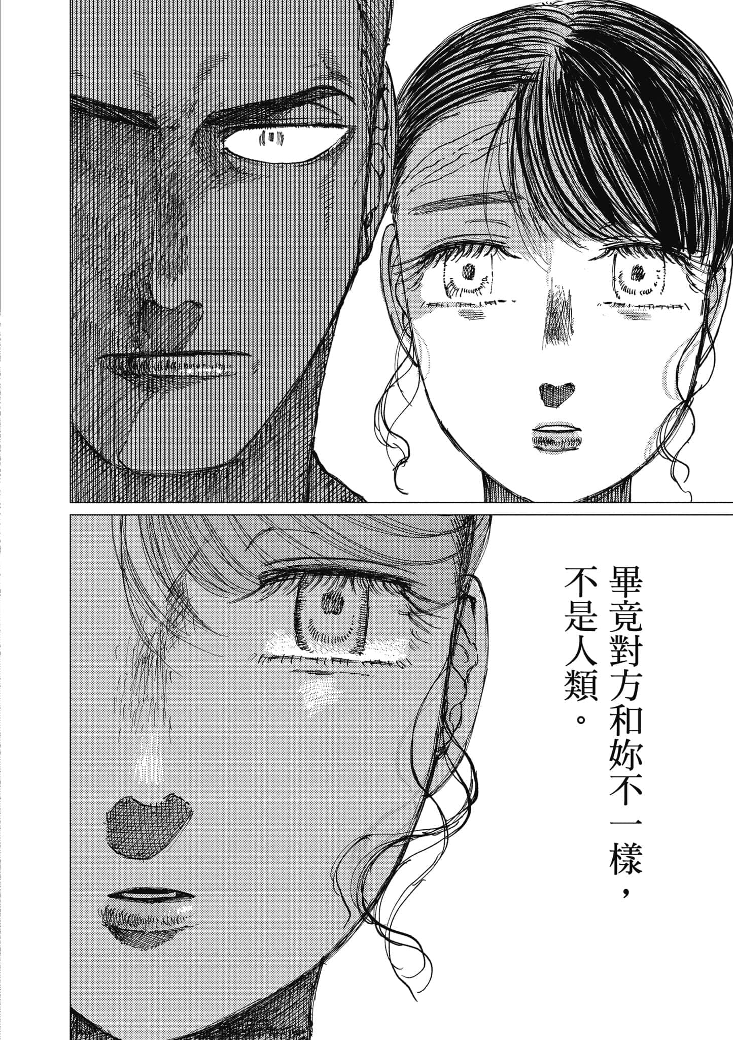 Page 189