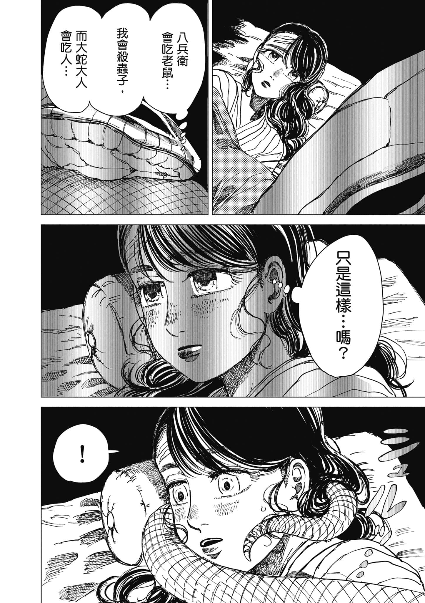 Page 113