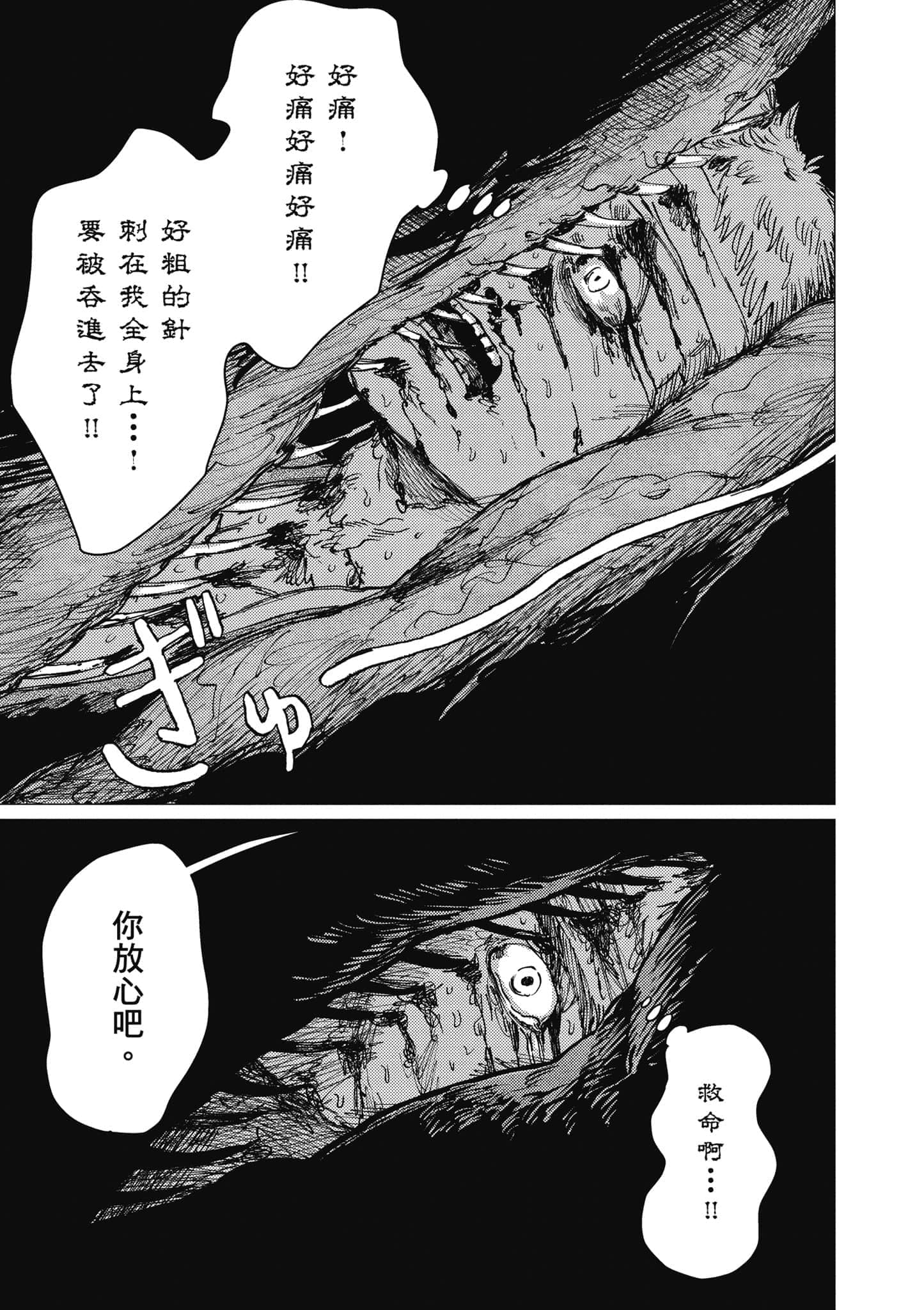 Page 188