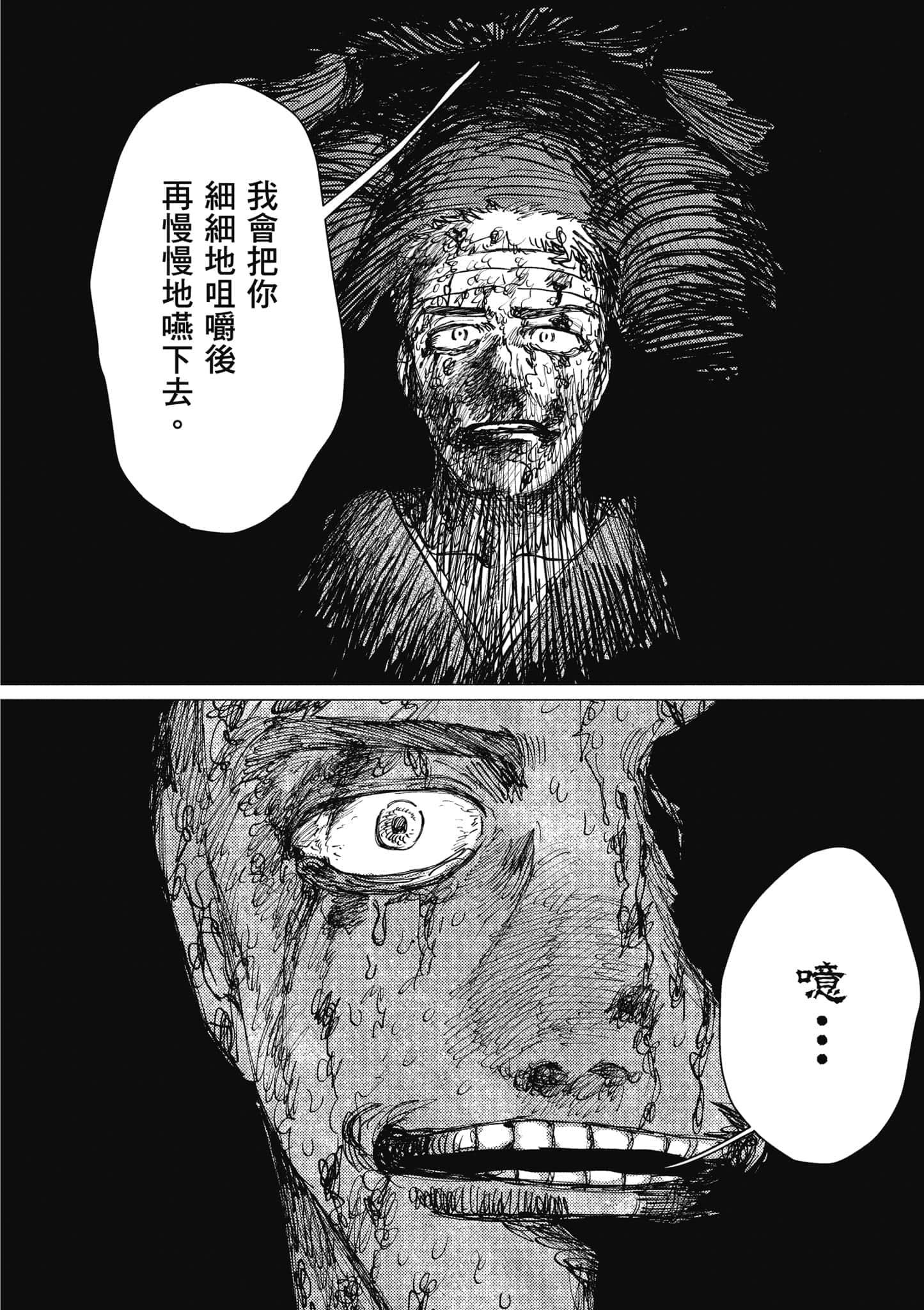 Page 189