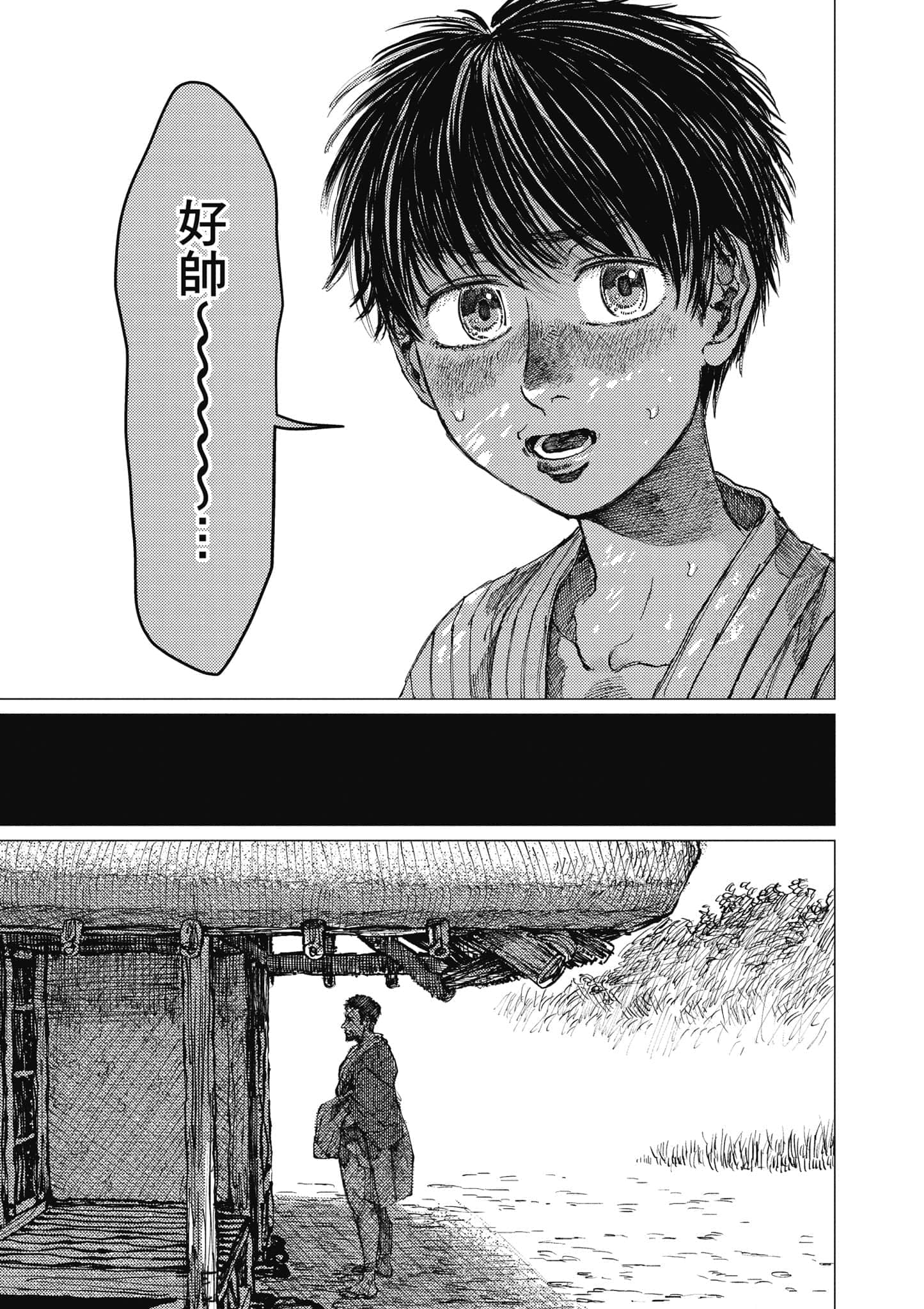 Page 194